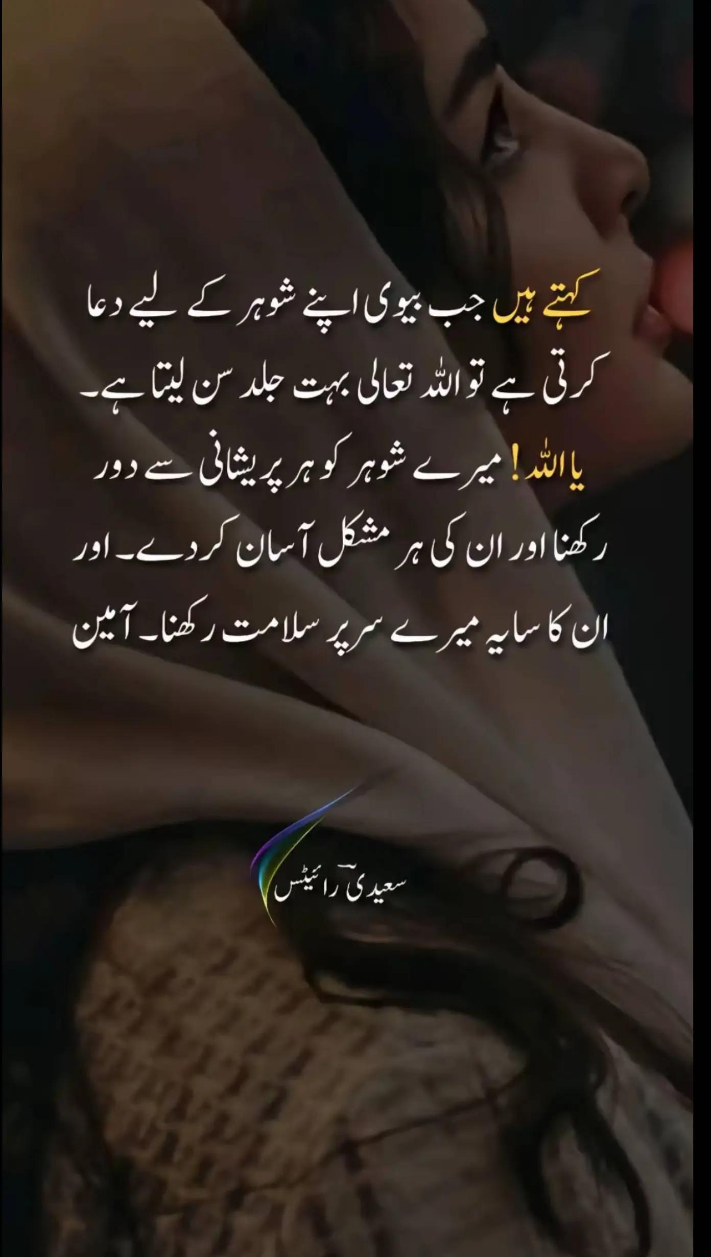 @ہمسفر کی لاڈلی👑😘🧿