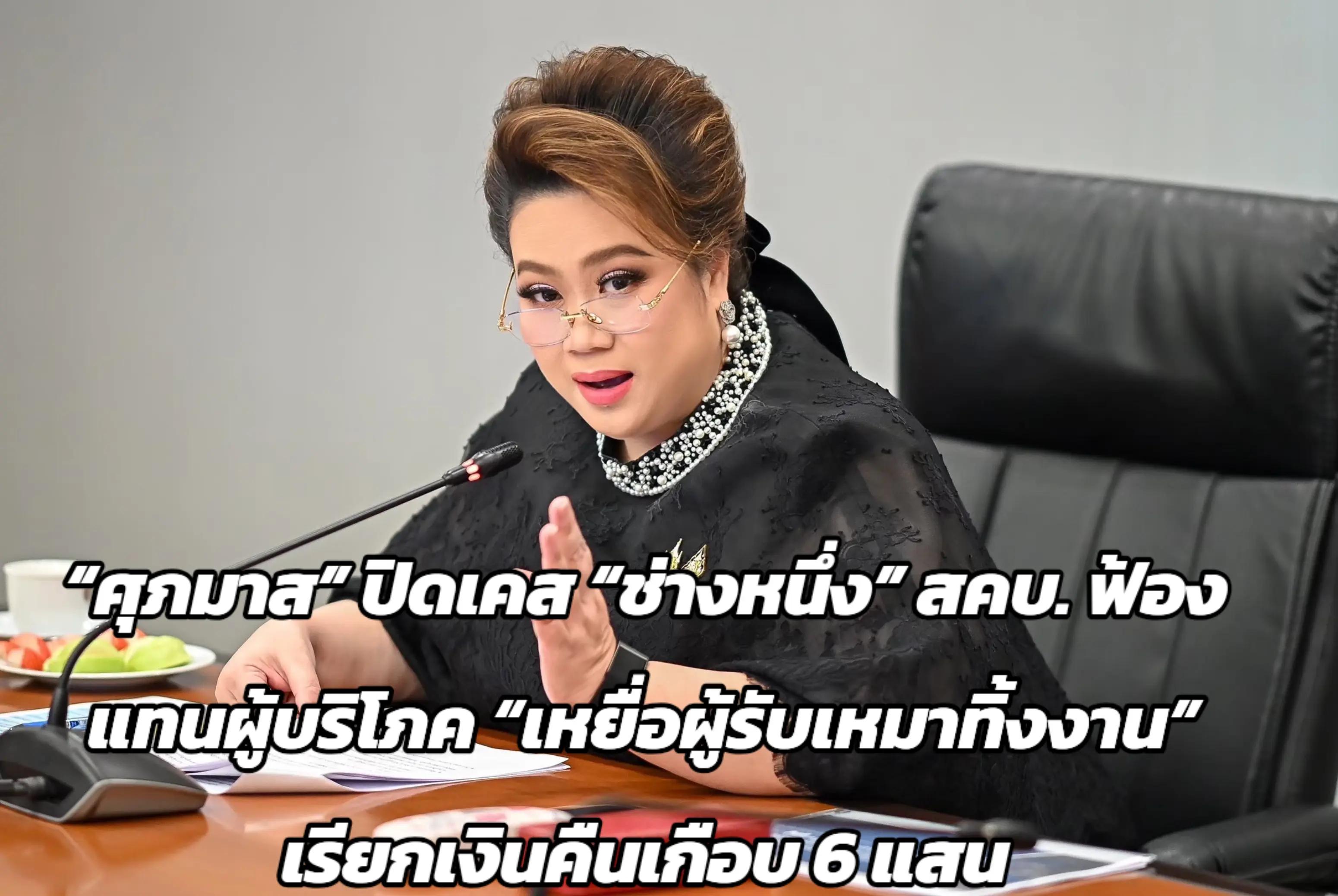 @PR แพร่แชร์ข่าว