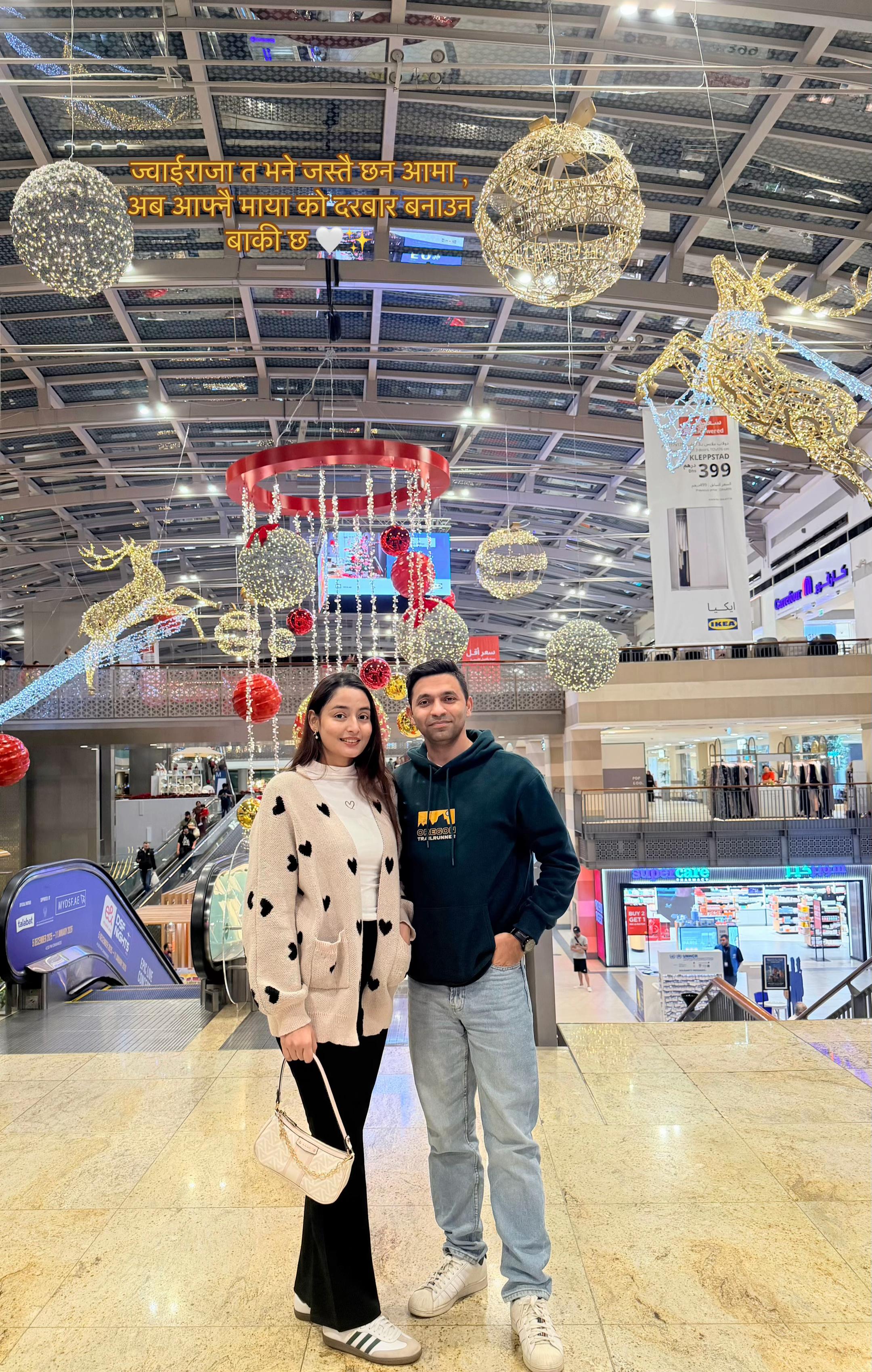 @Mandira Adhikari