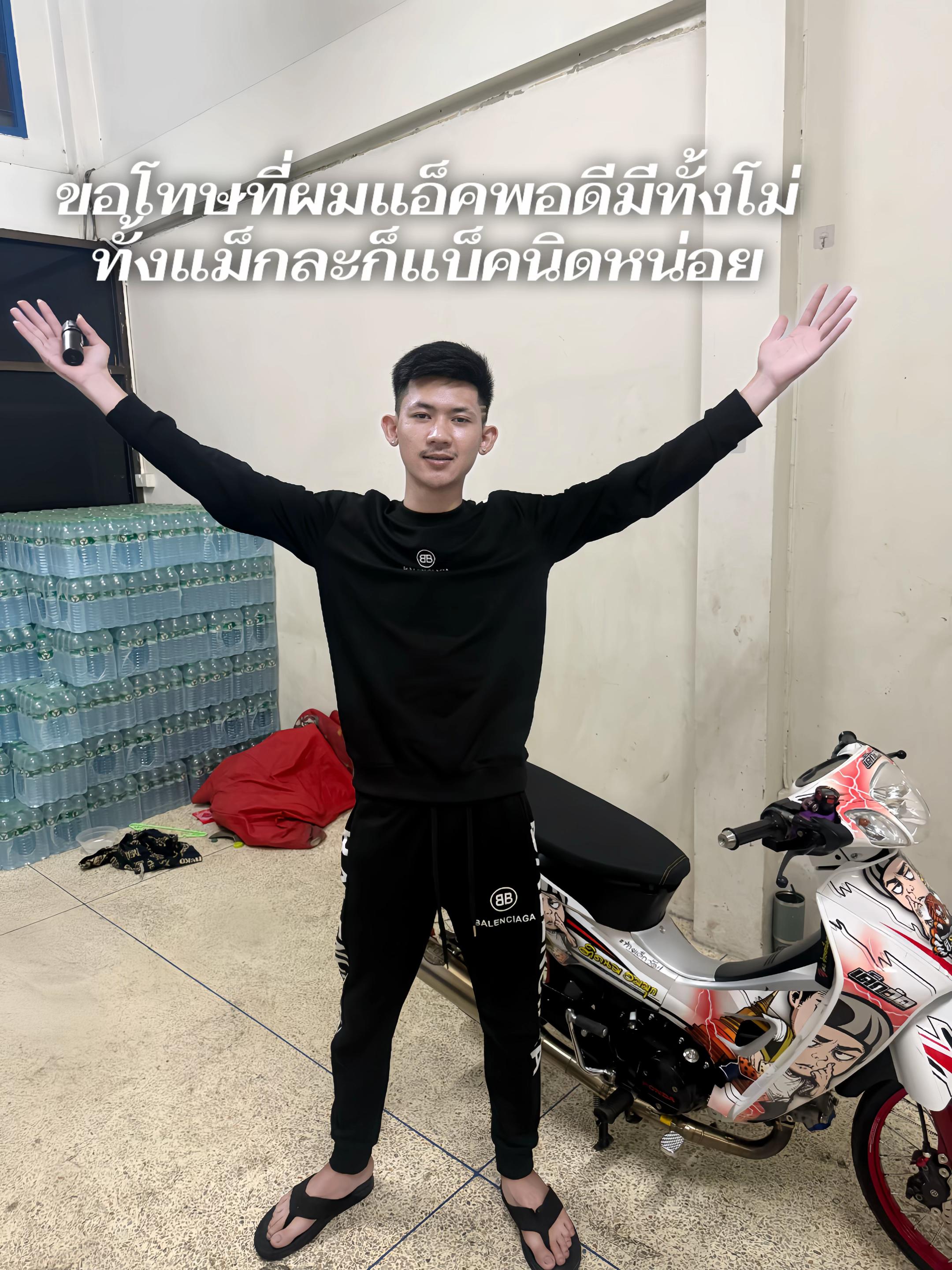 @เปา' โลฯ.