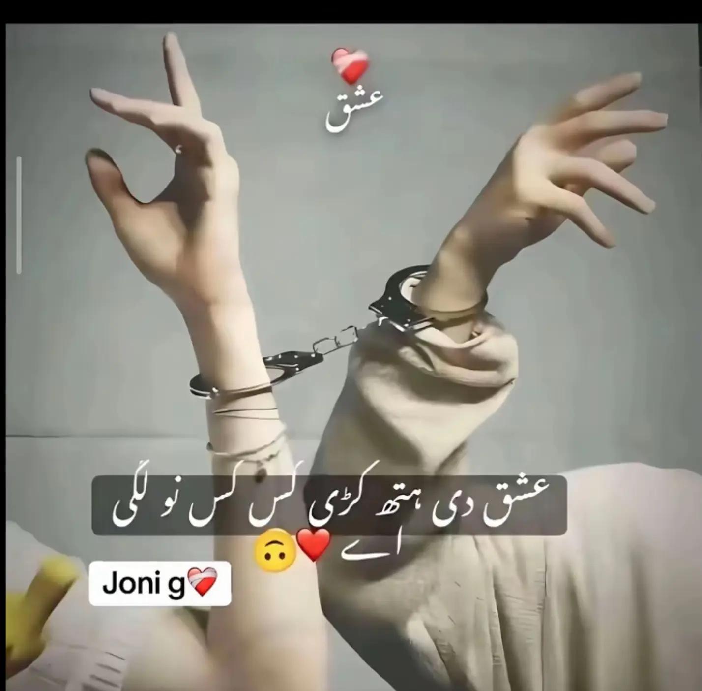 @jameel