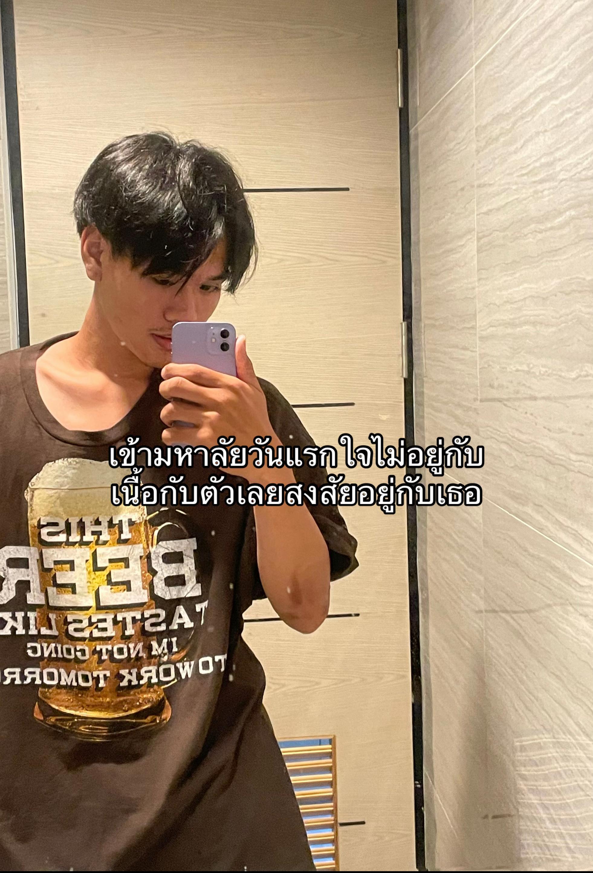 @SURASAK