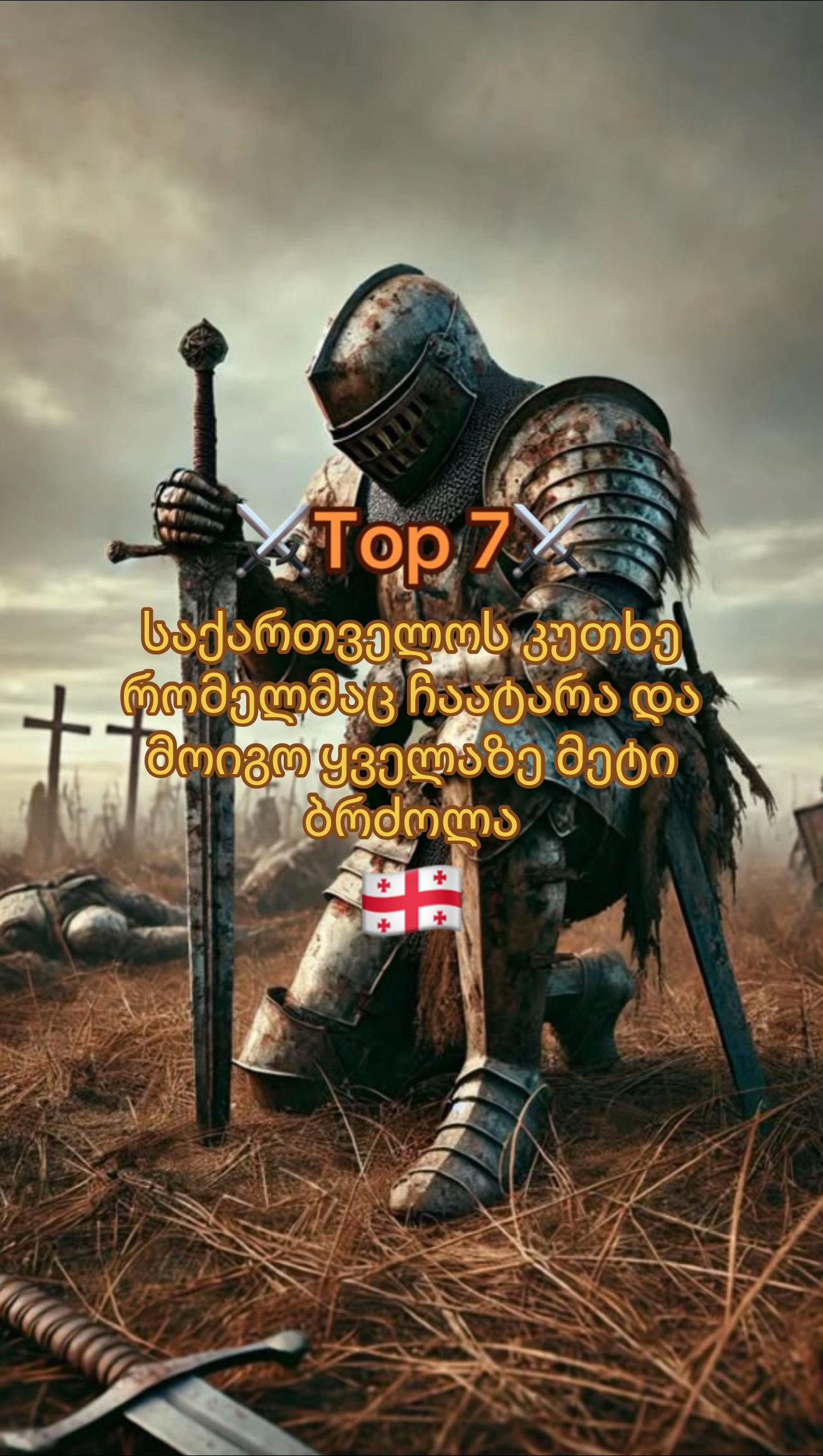 @qartveli_1121