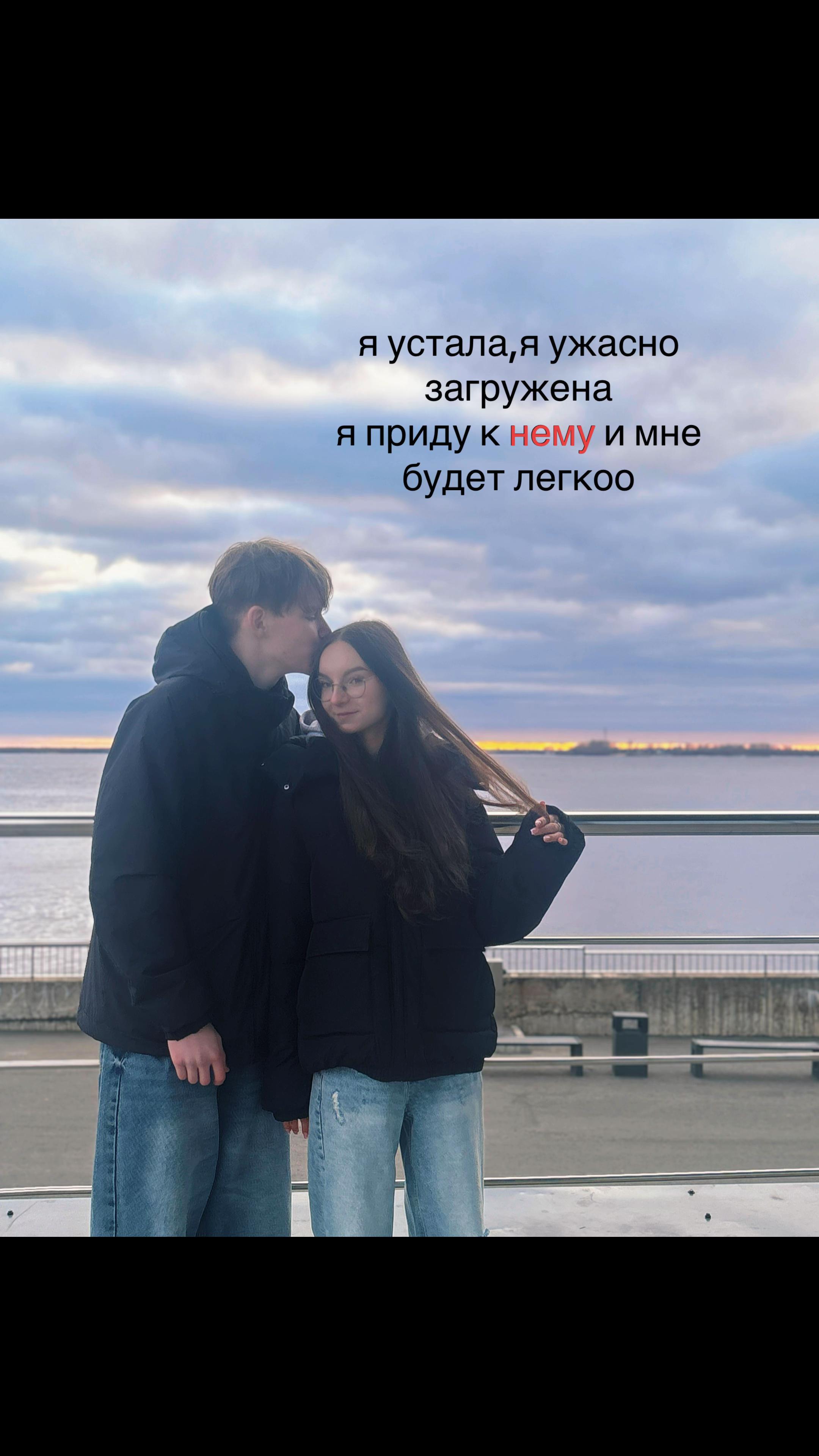 @тгк:эвелинкаа🤍