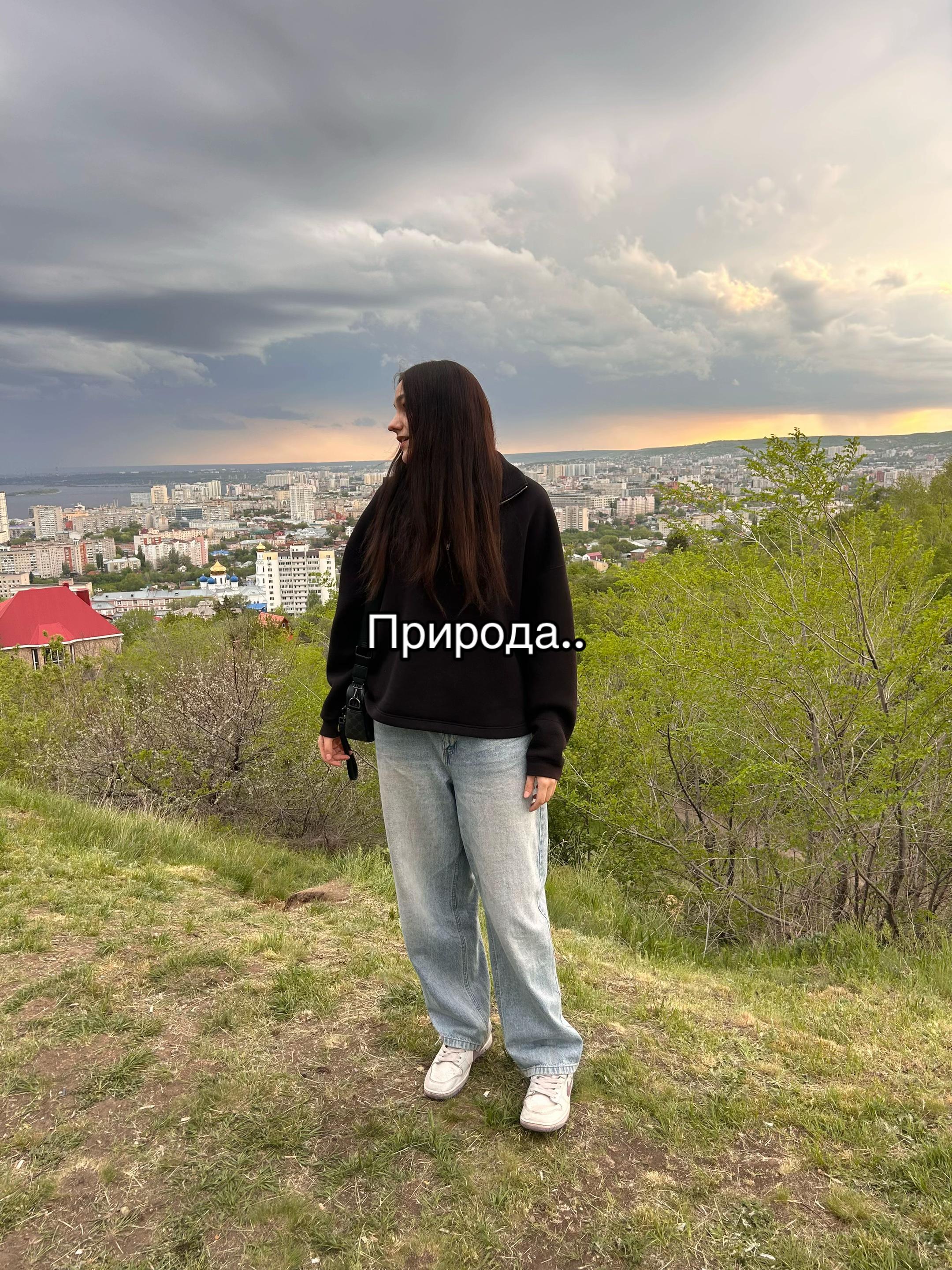 @Анастасия Ефремова