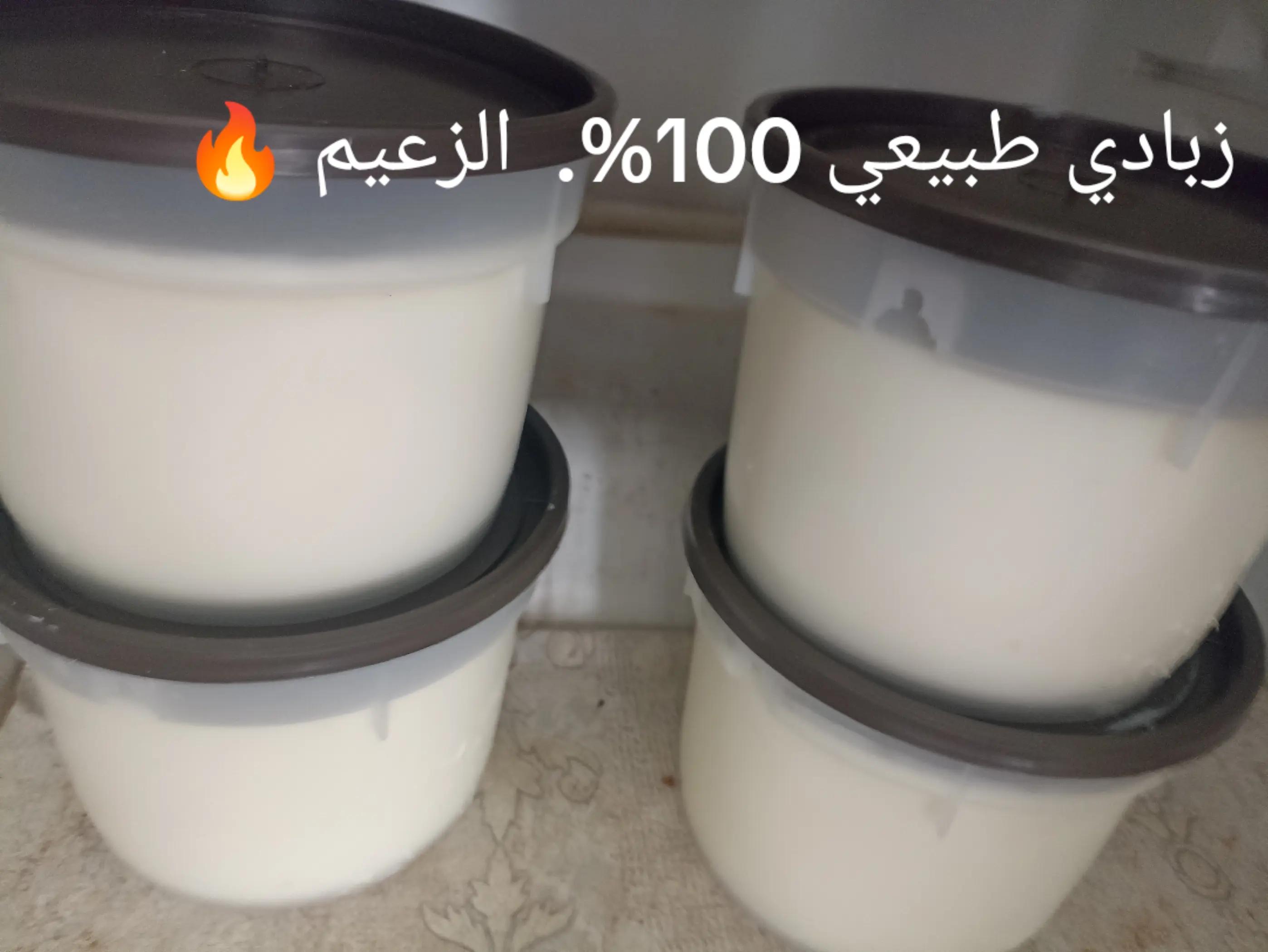 @الزعيم