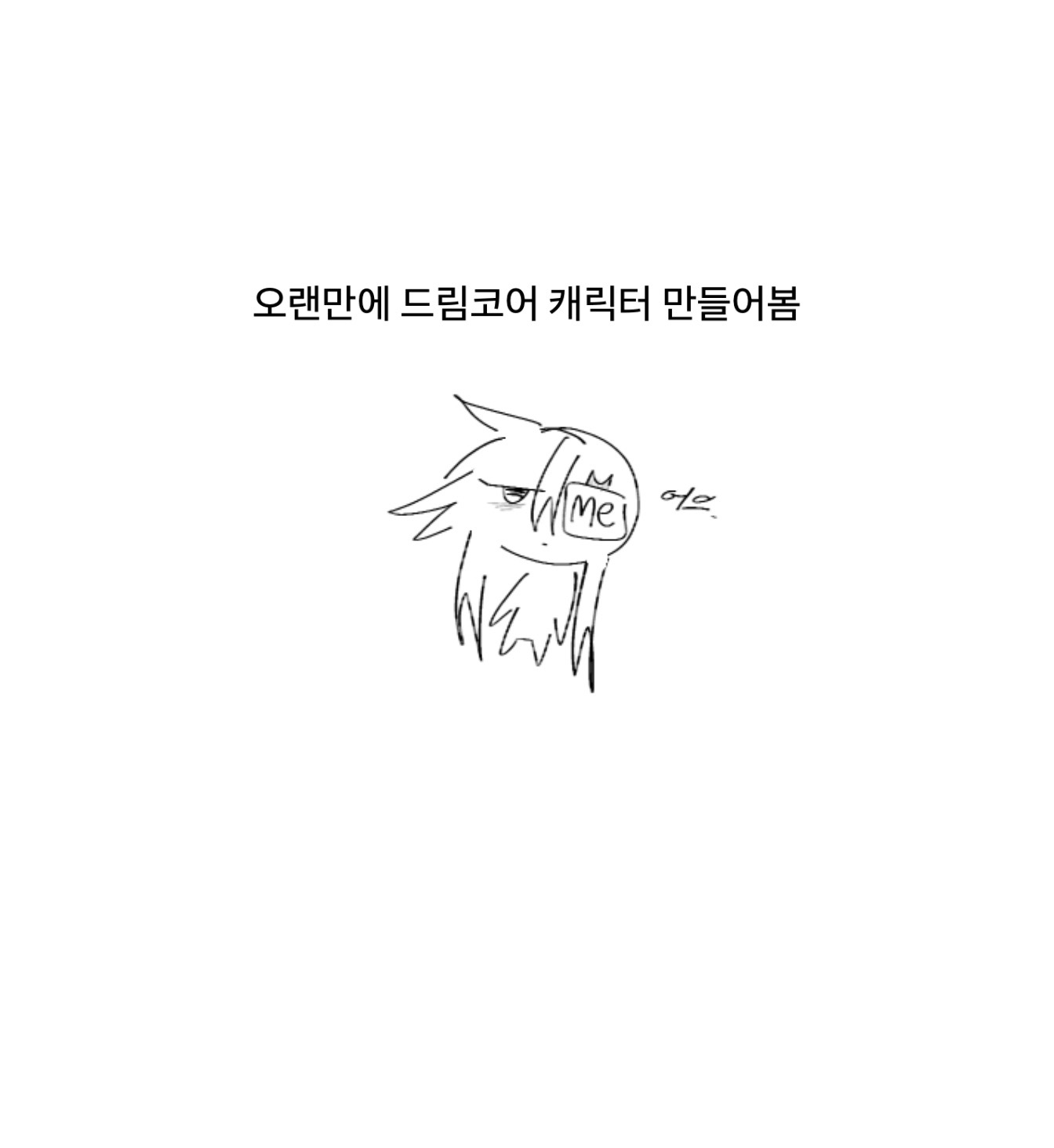@๐Mello_Cat๐