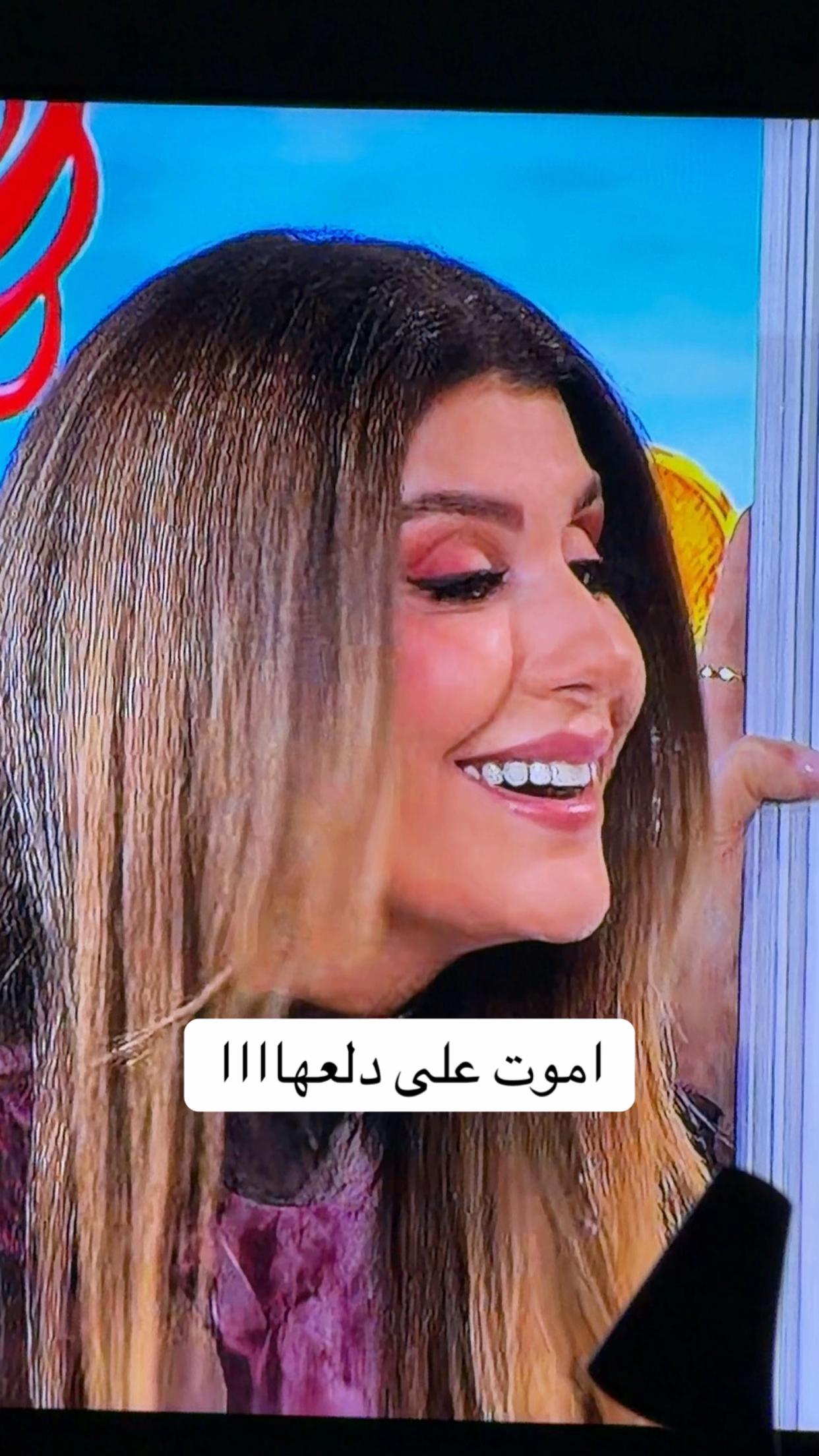 @Dina