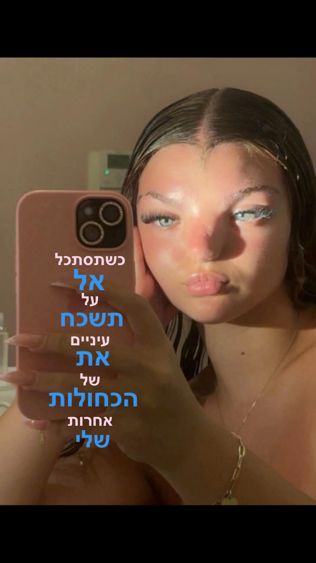 @SAPIR ALGIRAT