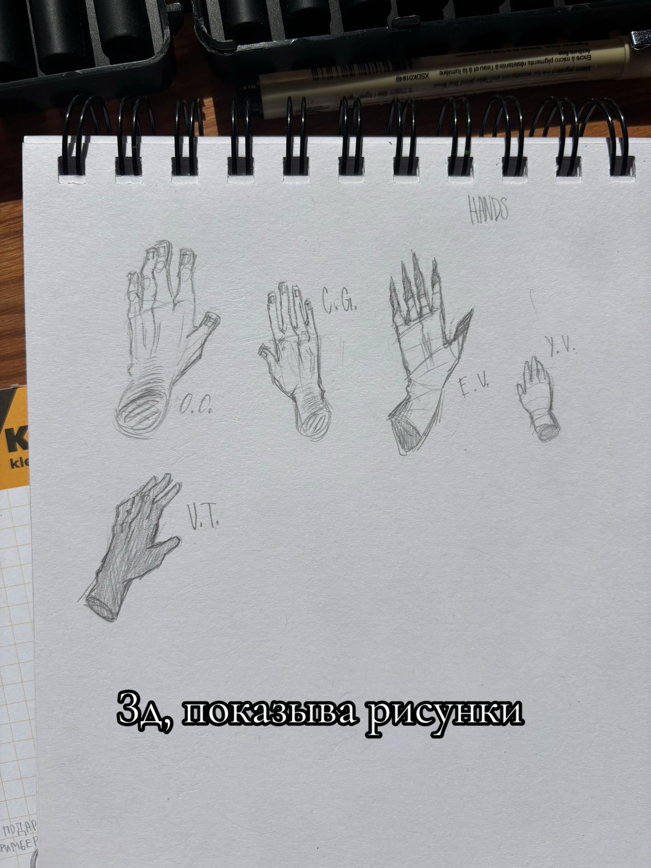 @змей ГОРЫНЫЧ 𒈒