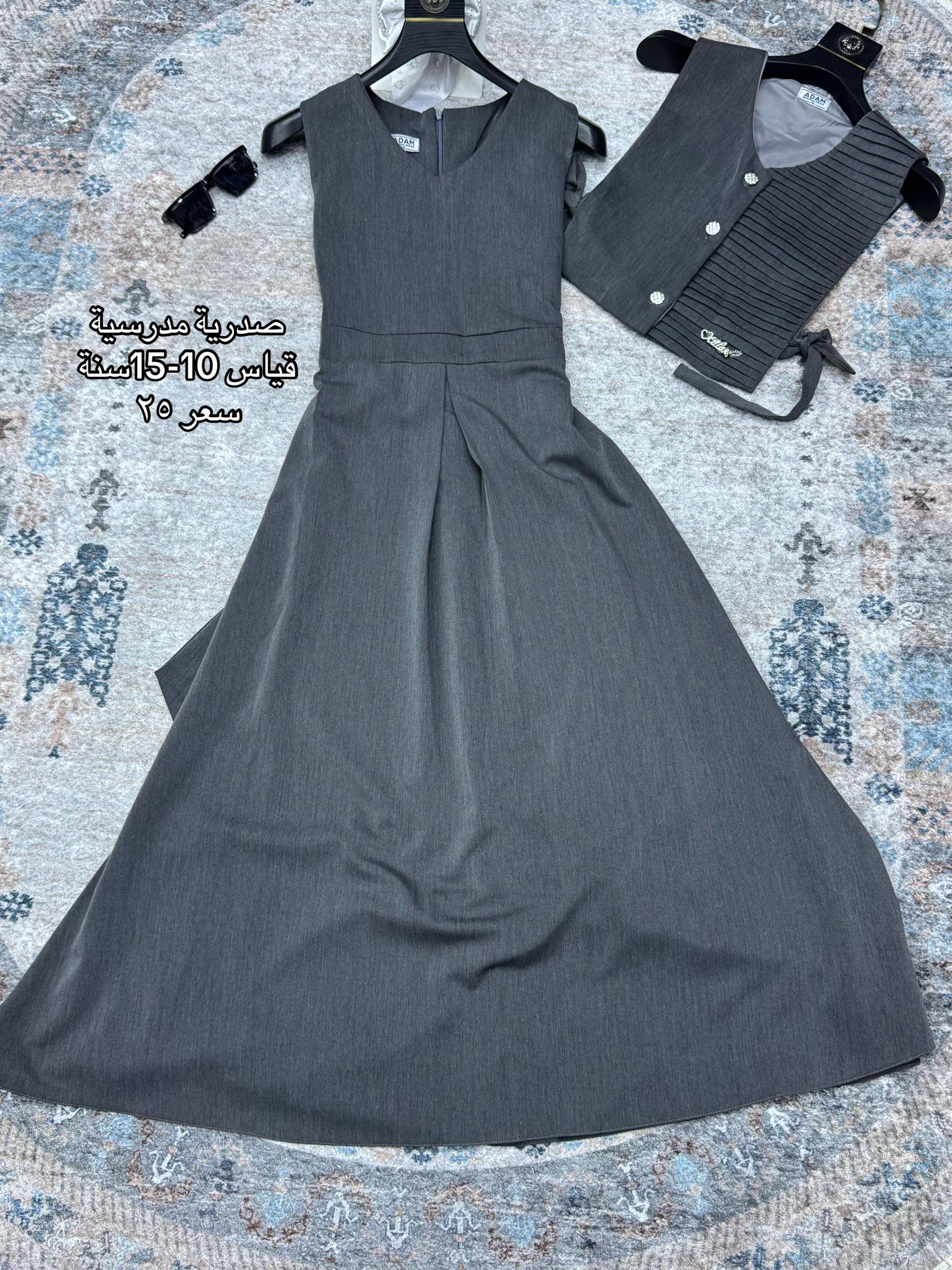 @مجمع نزاكة 💎