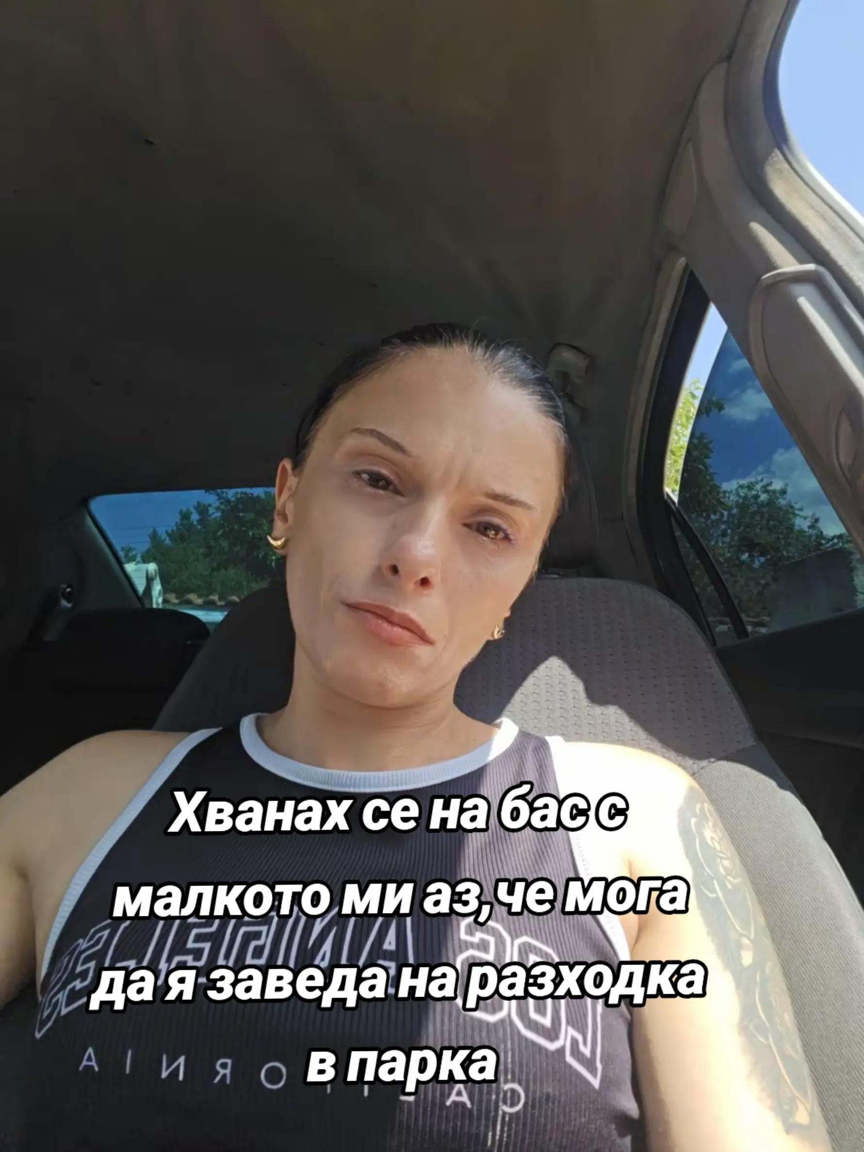 @криси