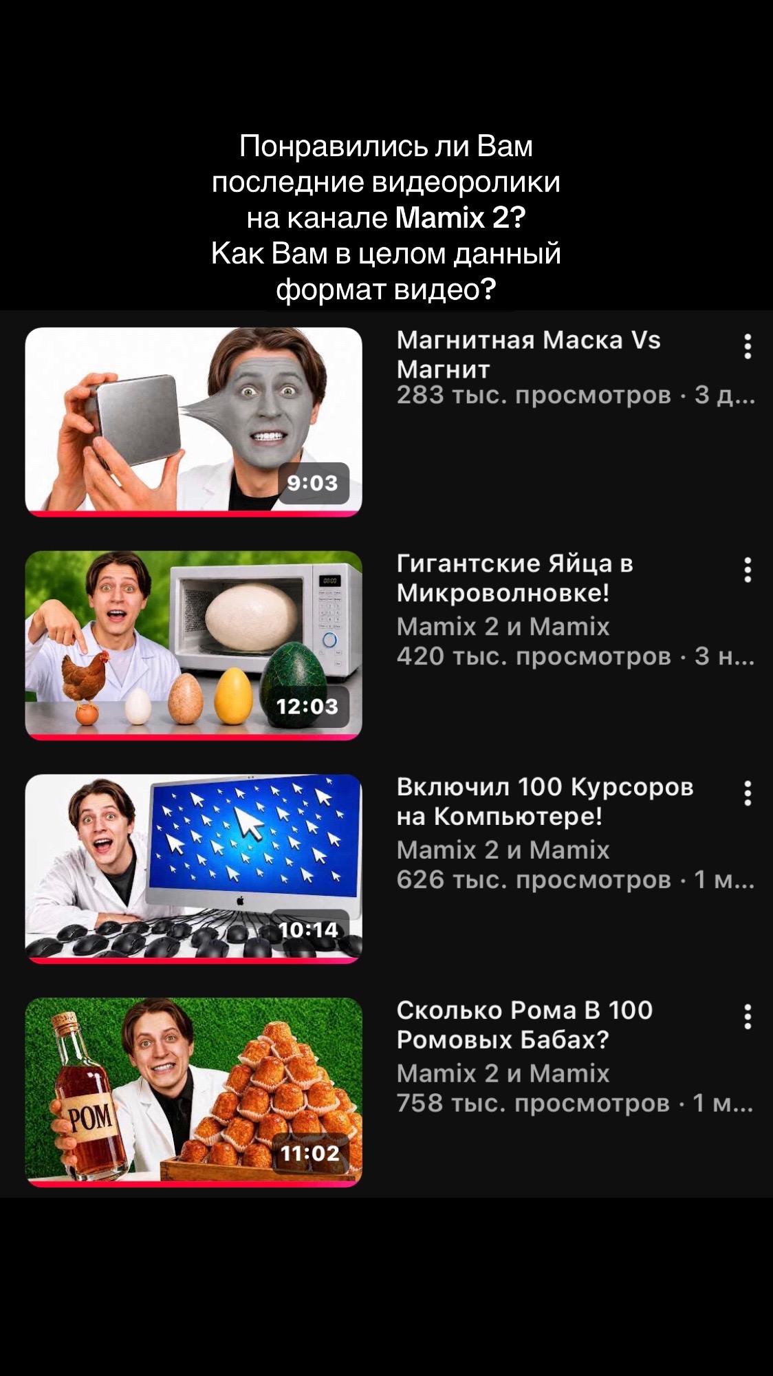 @Mamix