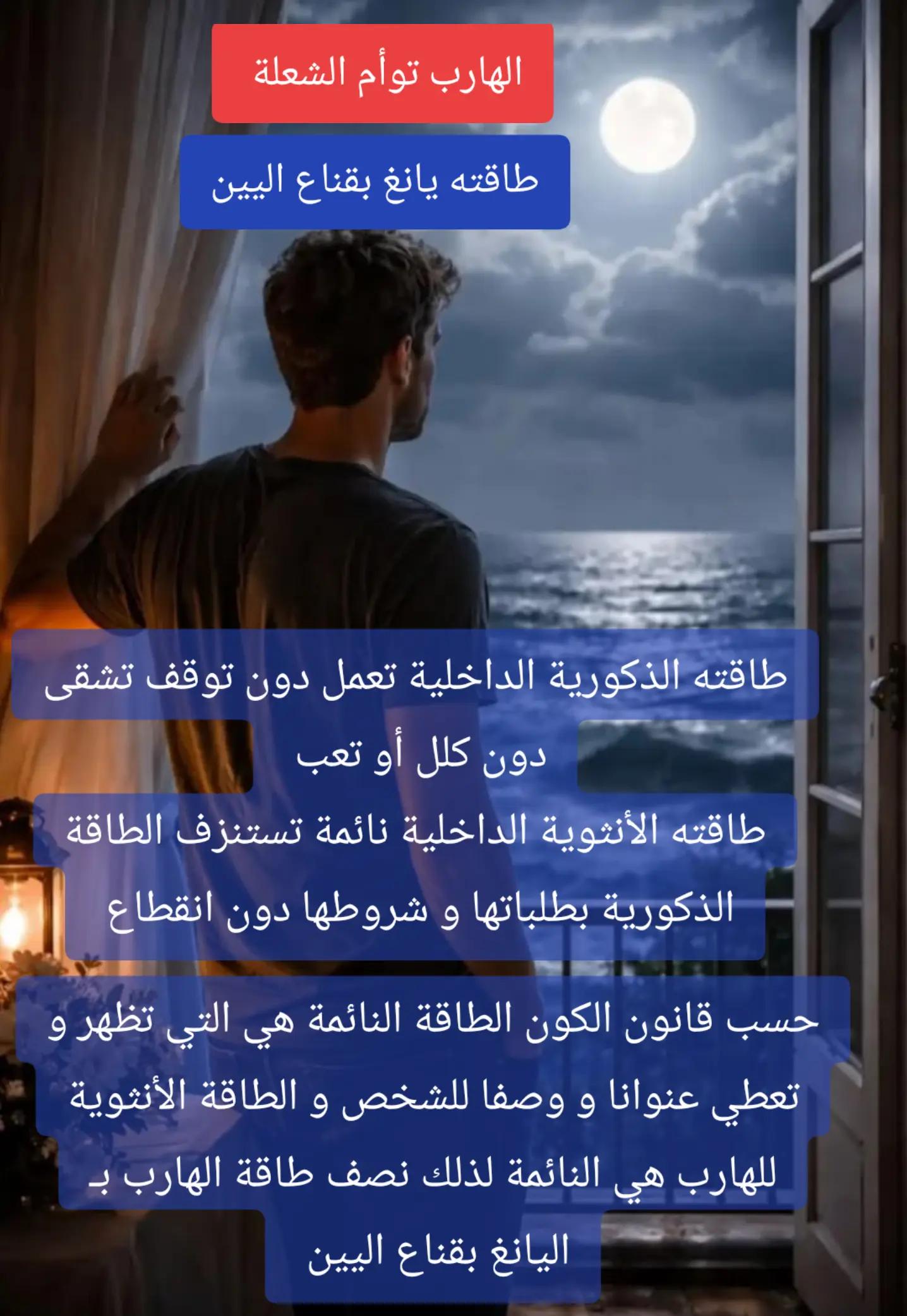 @سهام عمارة