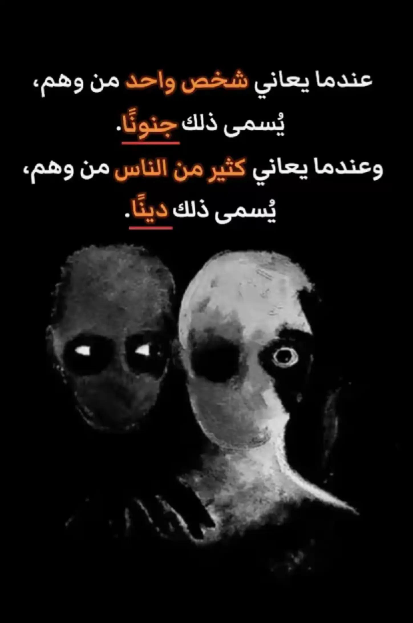 @⛧ديــافلو الأخيرﷻ