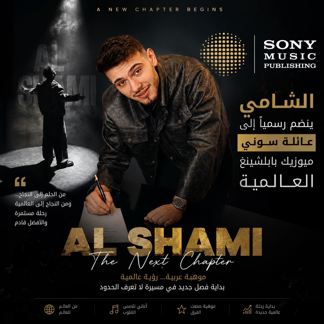 @Alaa Alshami
