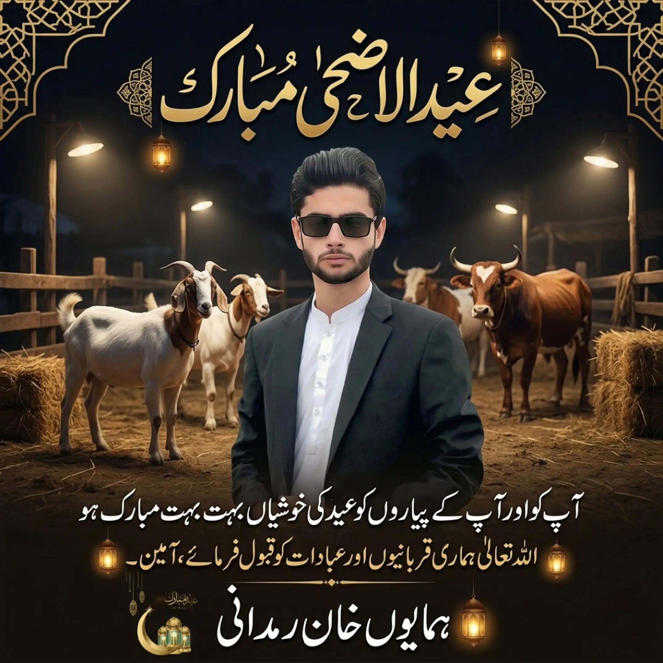 @Hameyun Khan official PTI🔵