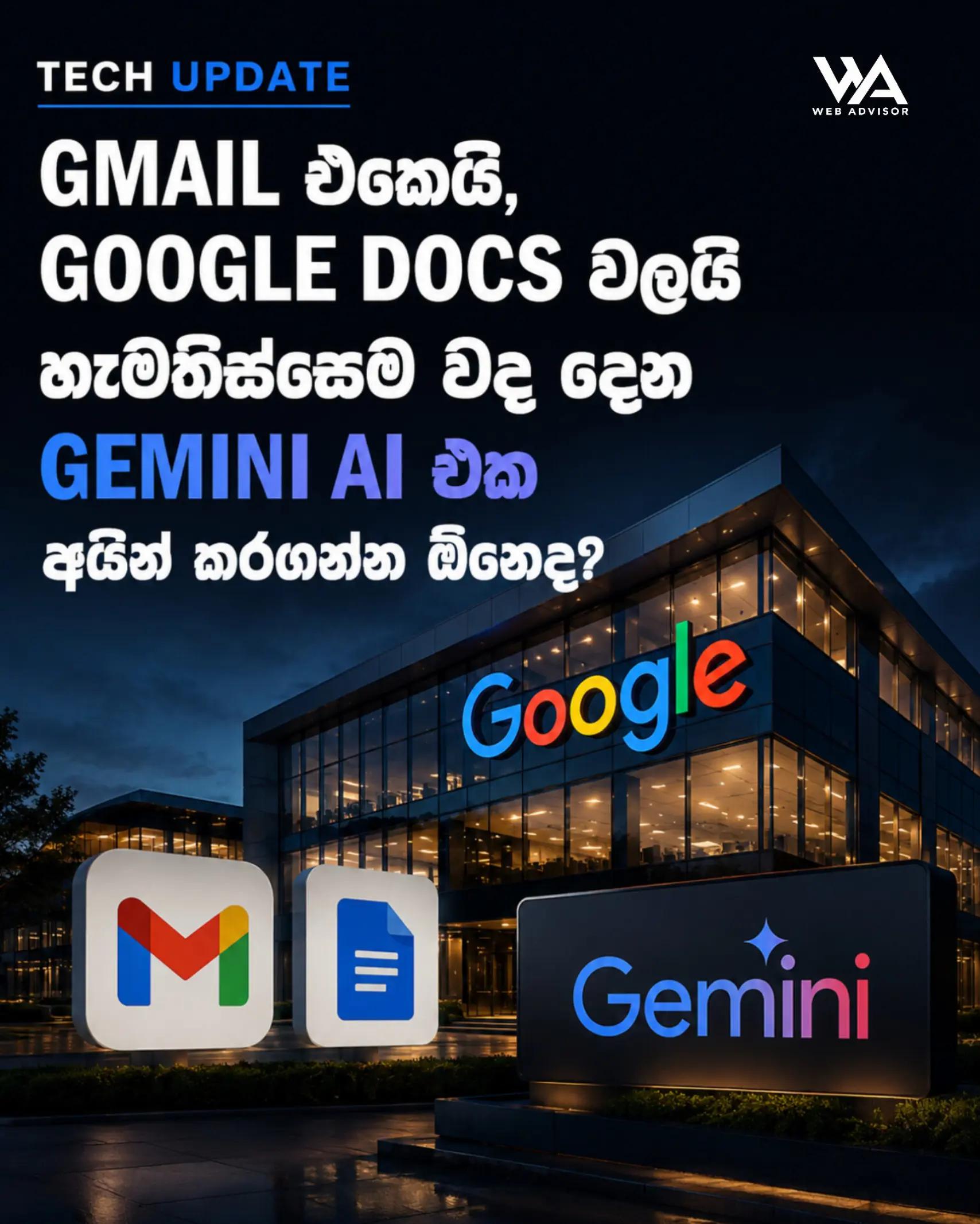 @Web Advisor