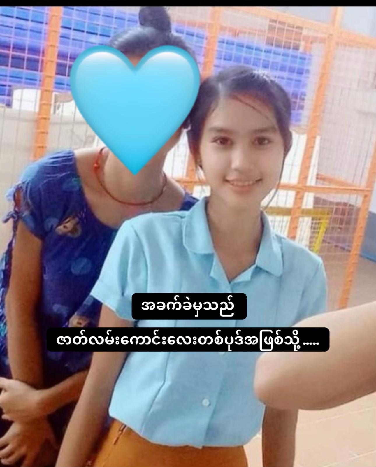 @Chaw 💙