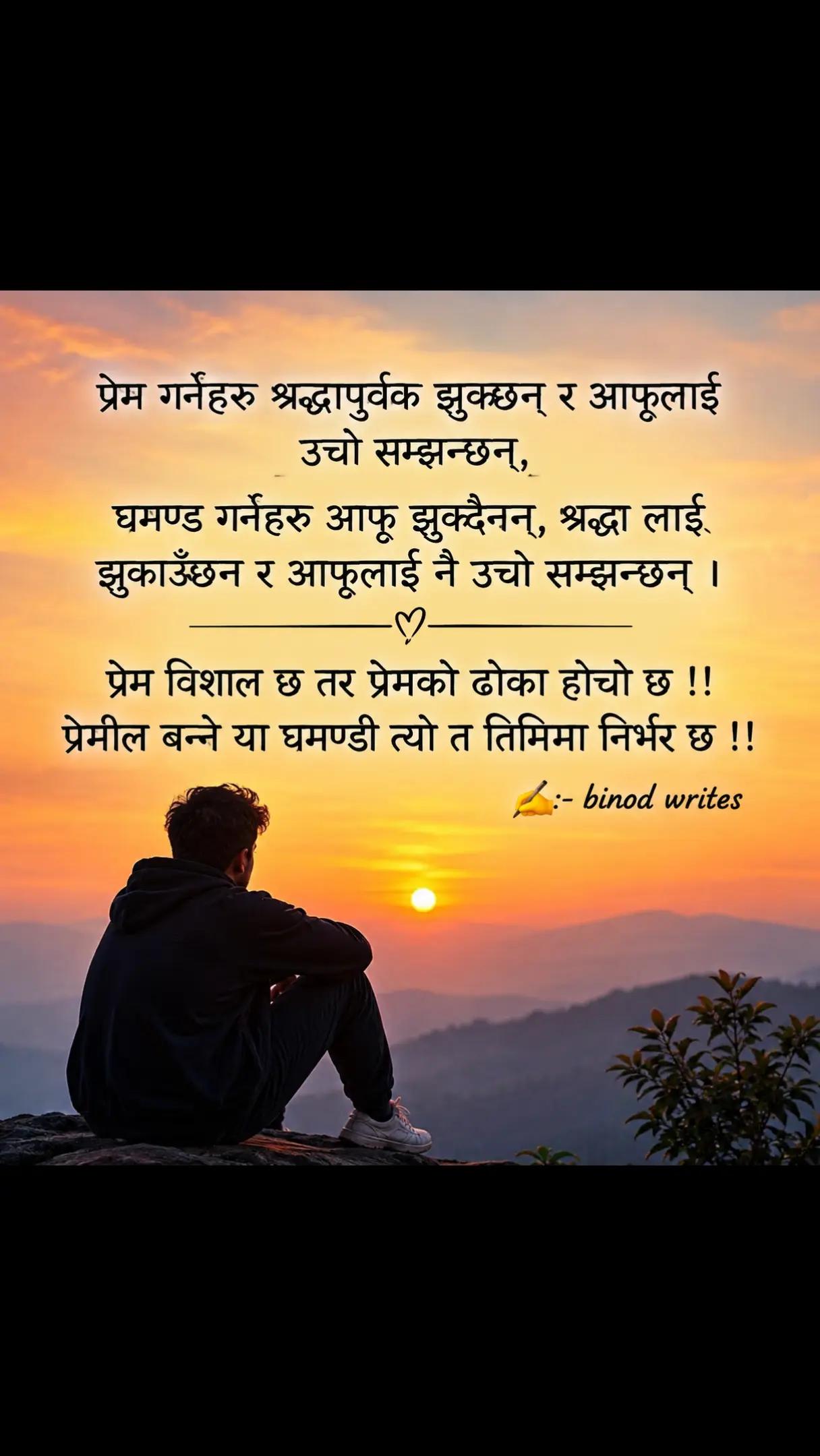 @binod_writes ✍️💜🌸