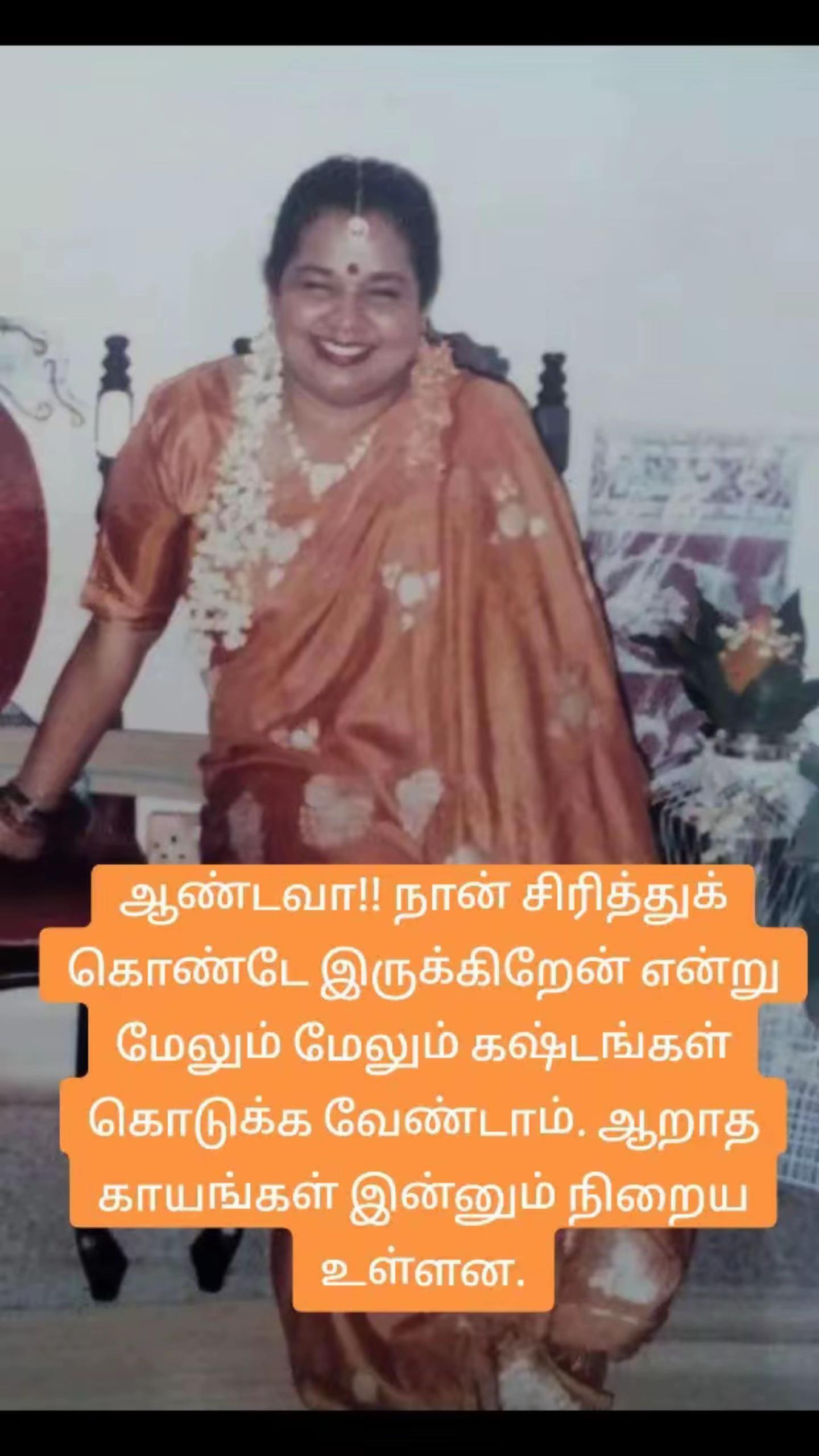 @Vijaya Ji