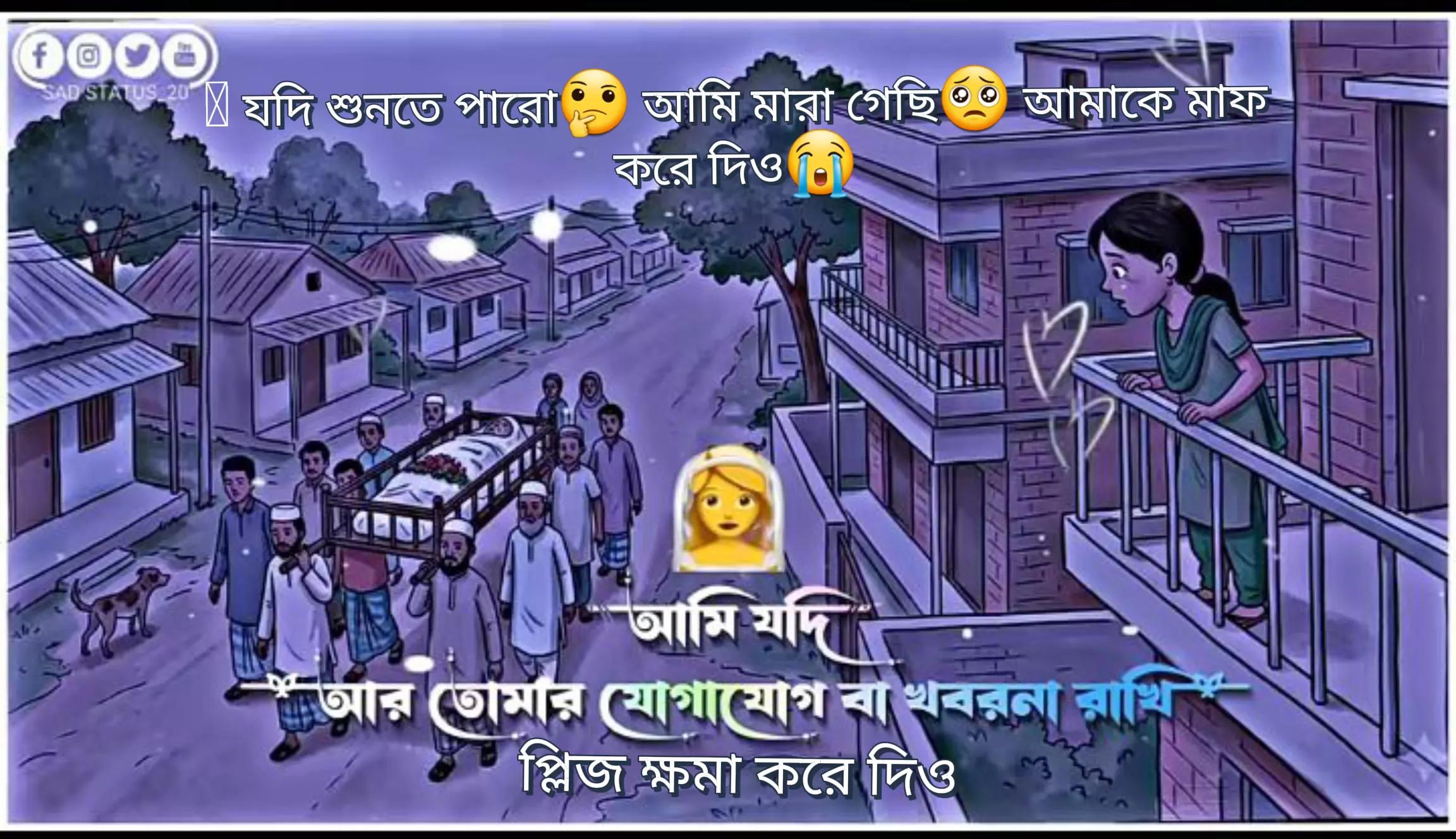 @🌺 অবুঝ মনের ভালোবাসা 🌺
