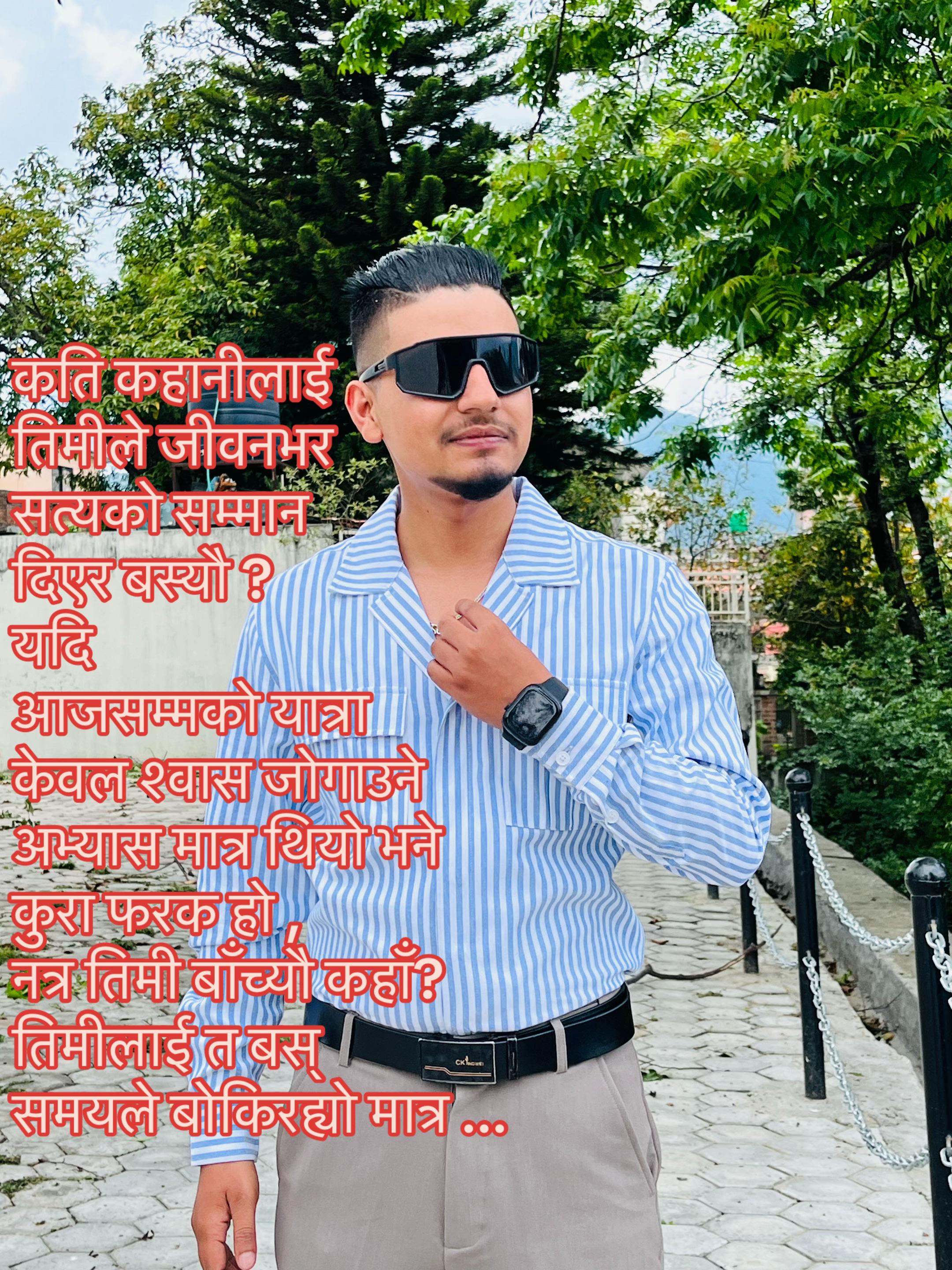 @Sudarshan Dahal