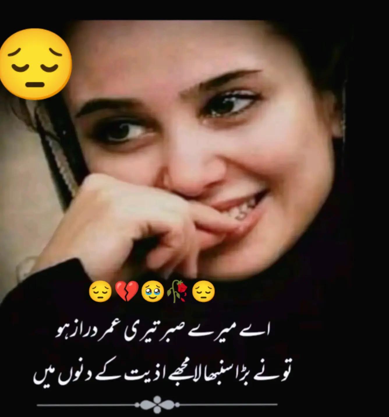 @Hassan Hussain💞