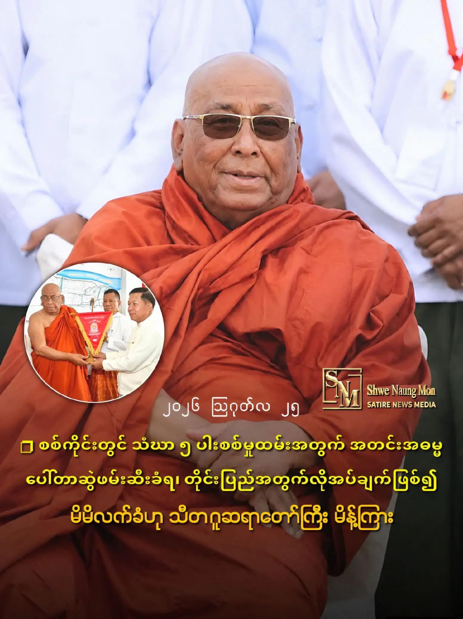 @❤️MOHDကိုလှဝင်း♥️