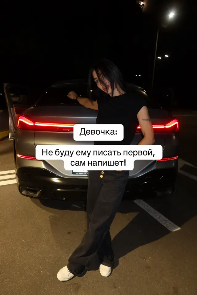 @Sasha