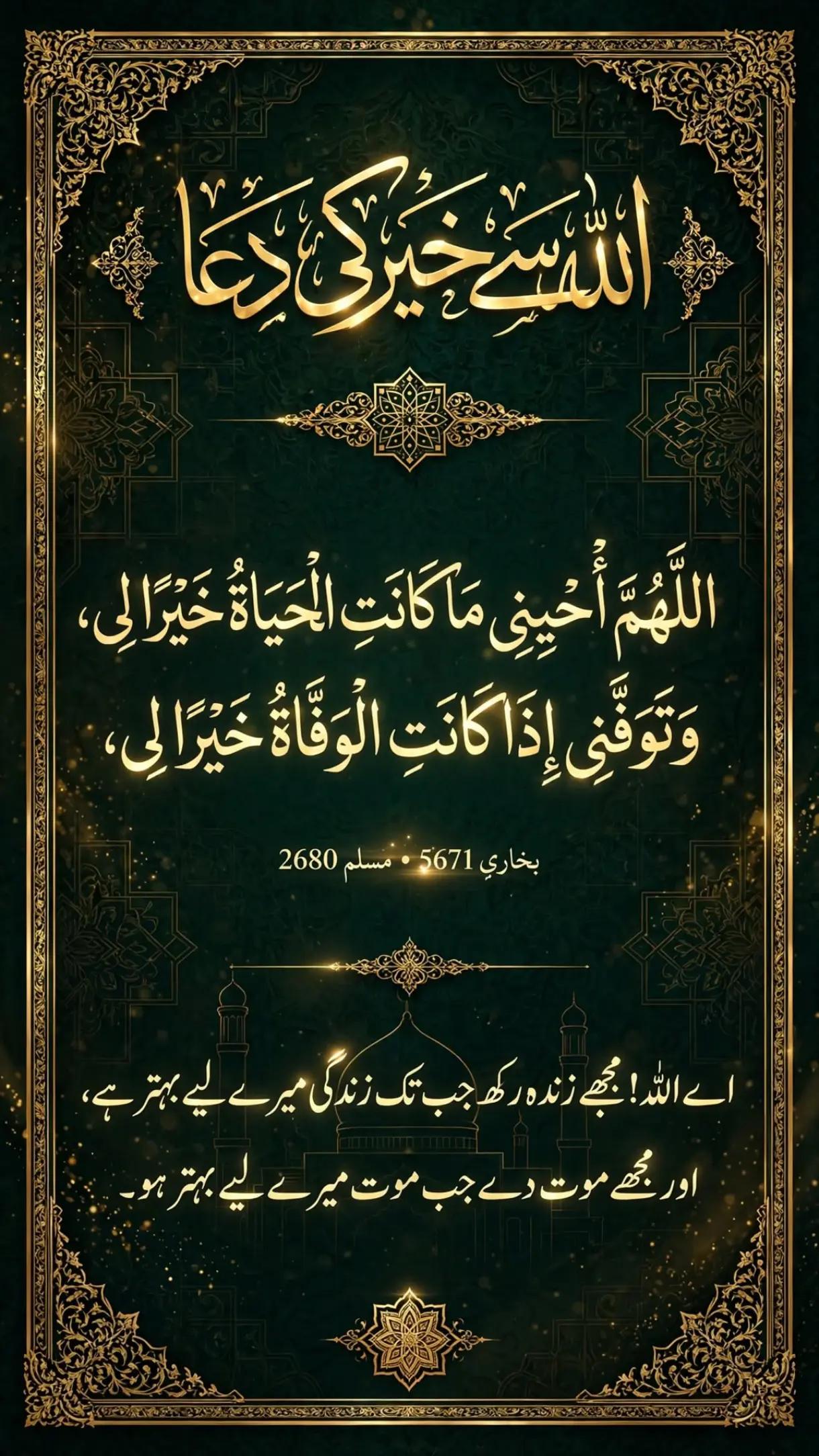 @Syed 804