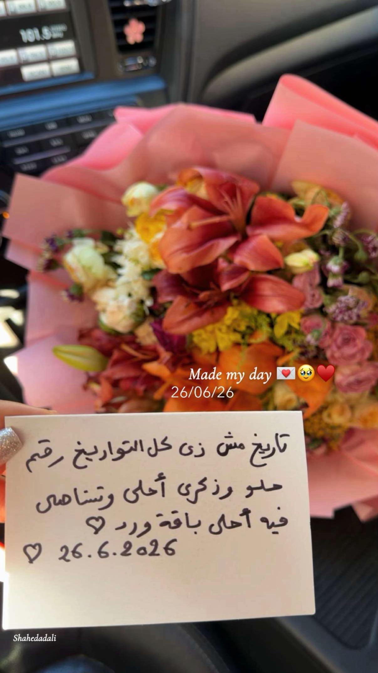 @shahed_adali