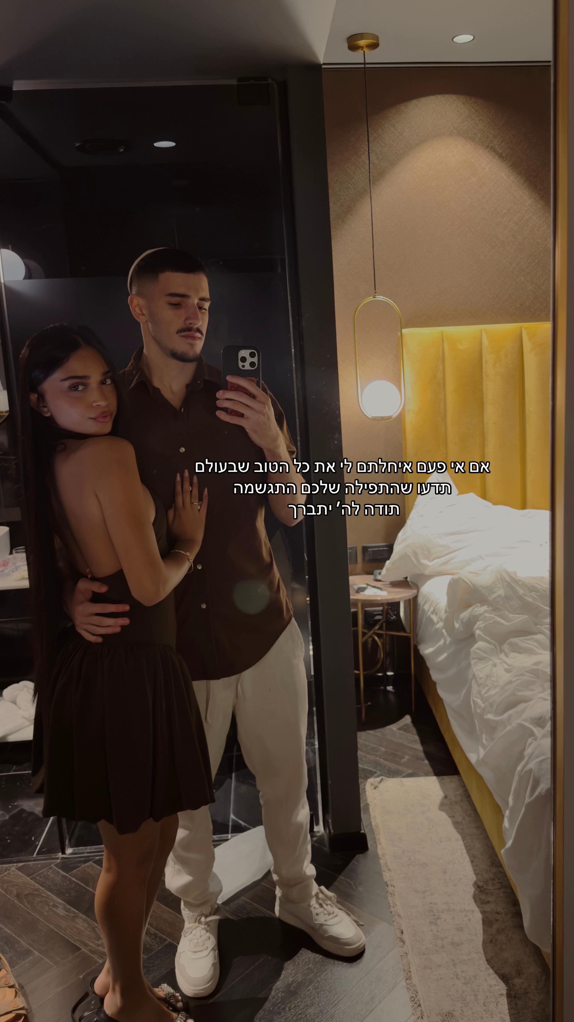 @נועי🌶️🌶️