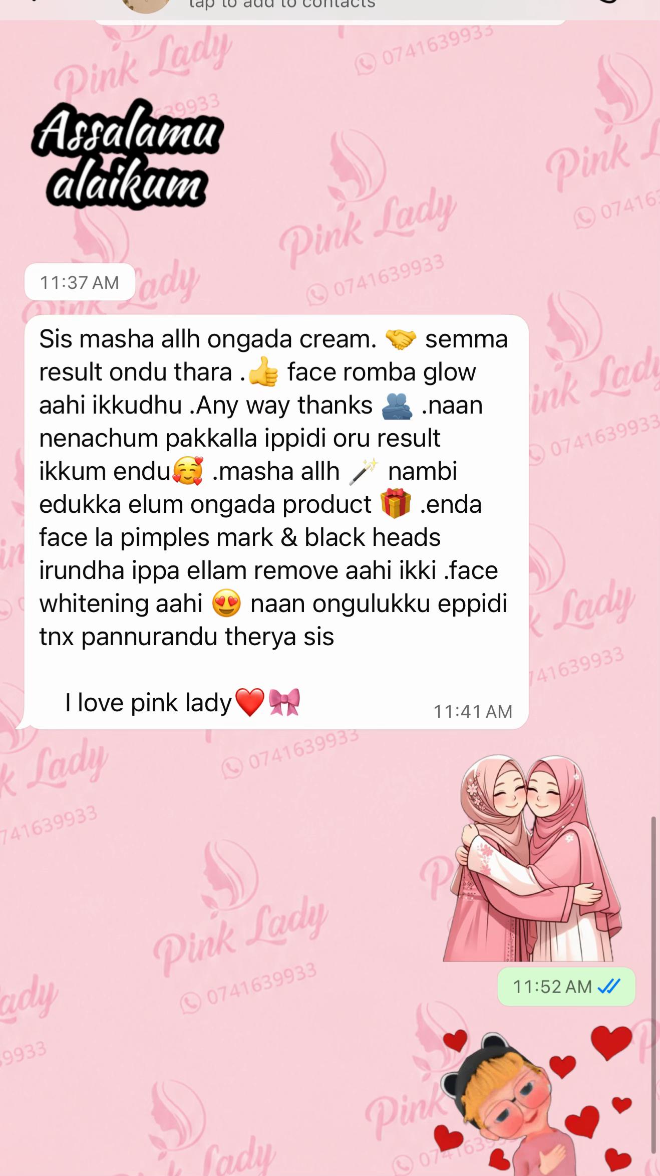 @Pink Lady™
