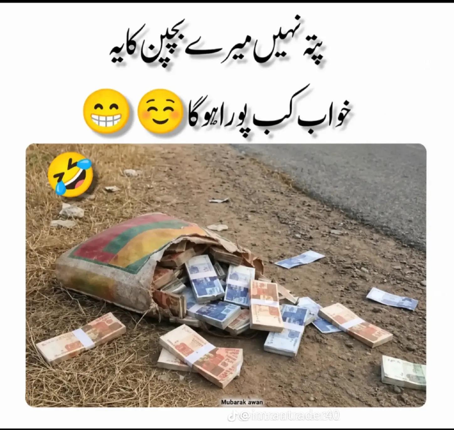 @🥷🥷✨حسن سرگودھا ✨🥷🥷