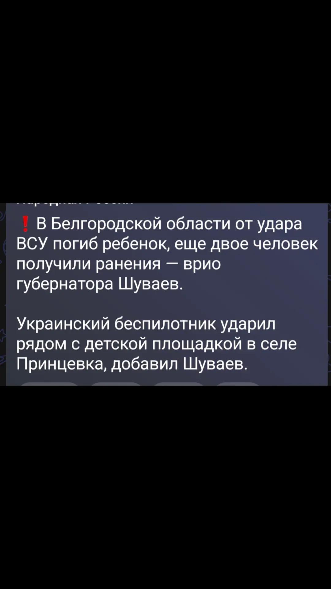 @новости 18+