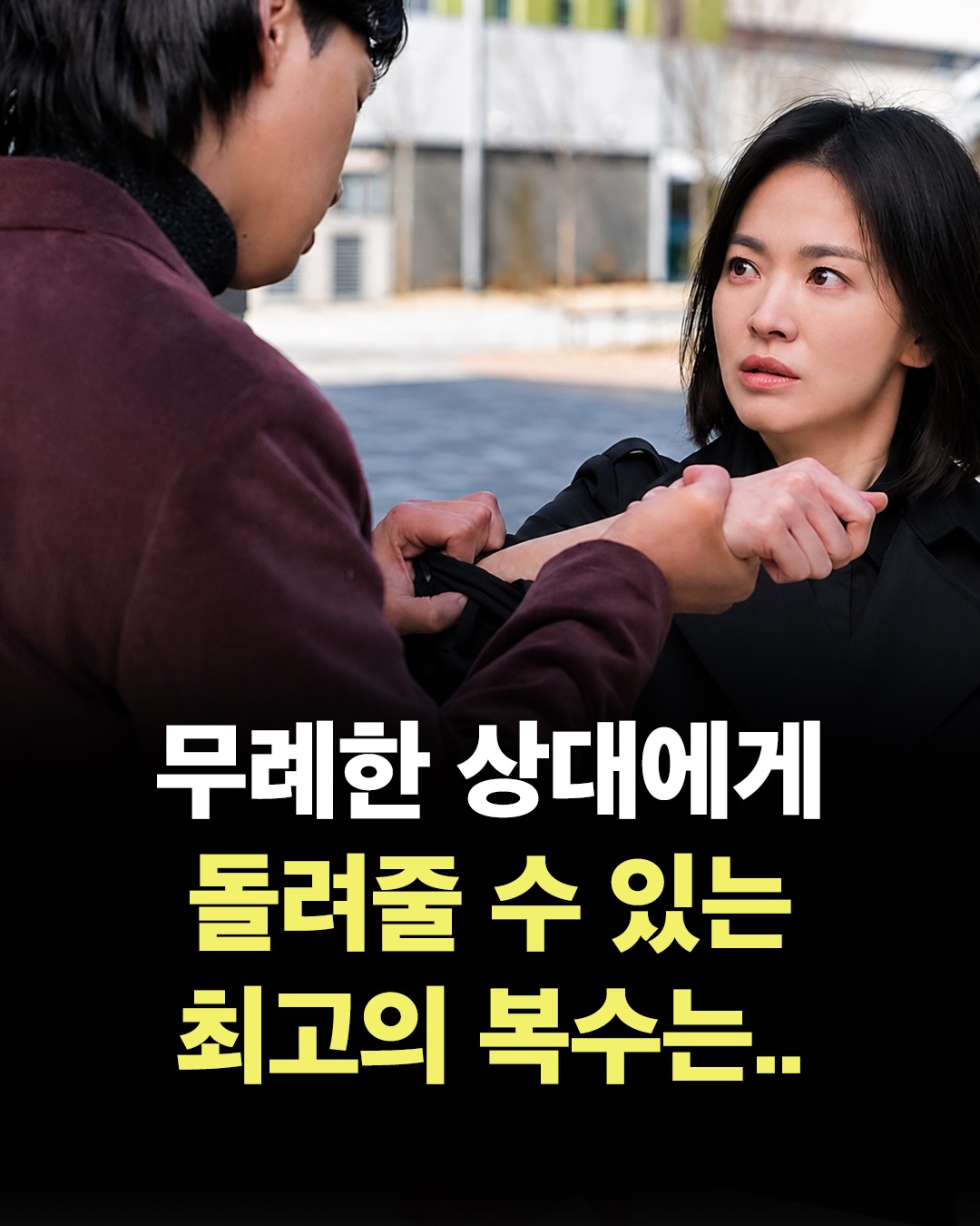 @너에게