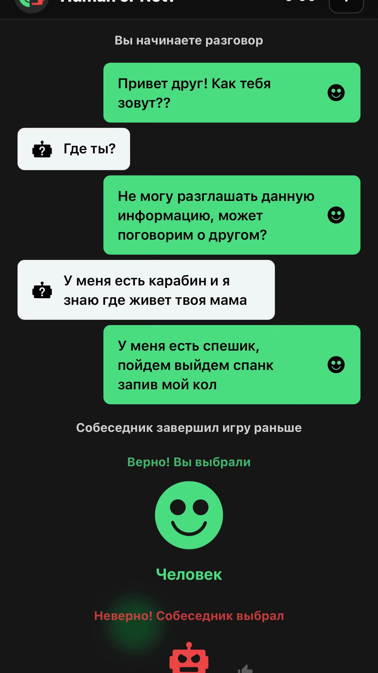 @Анкизз