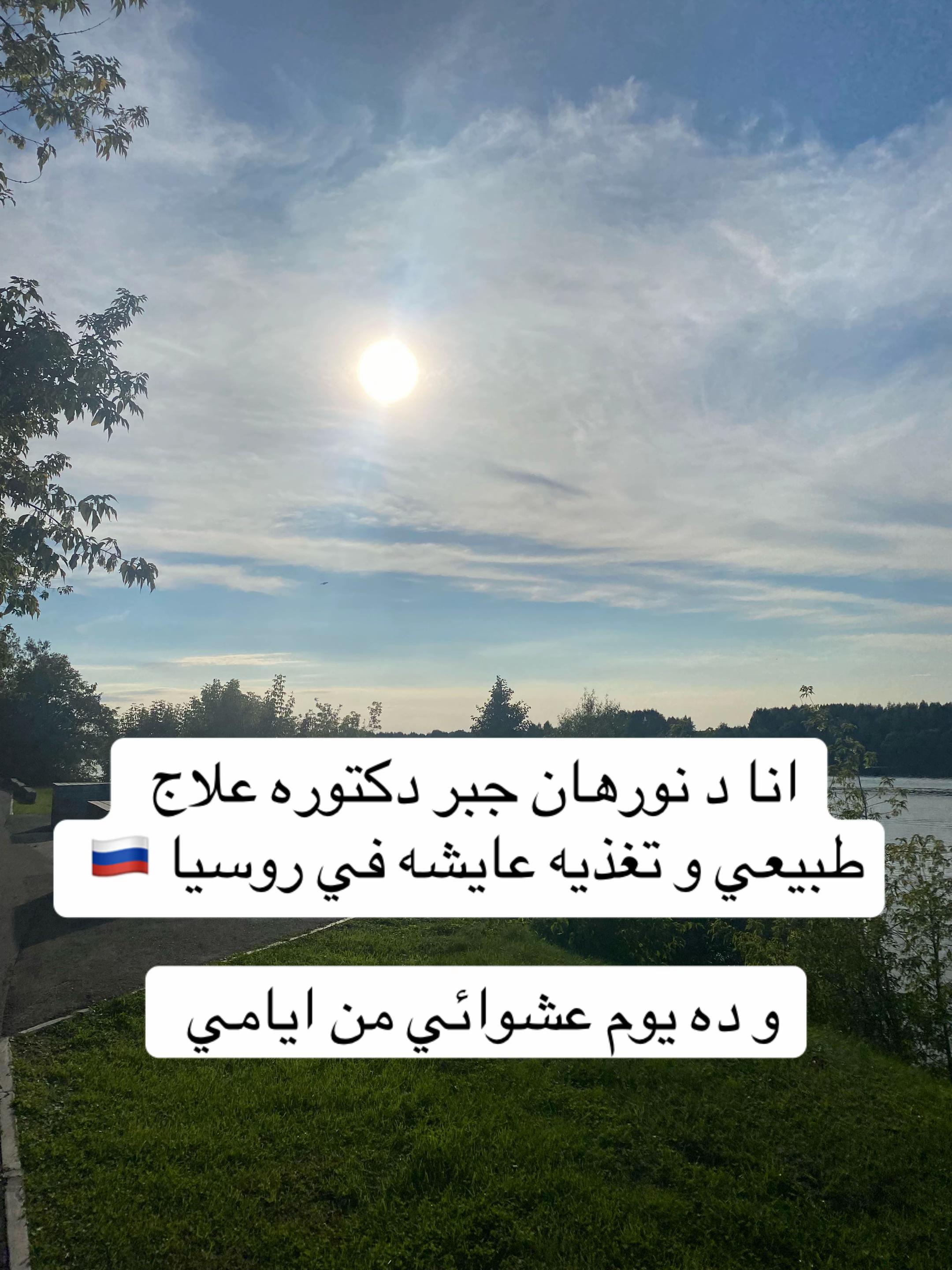 @Dr Nourhan Gbr