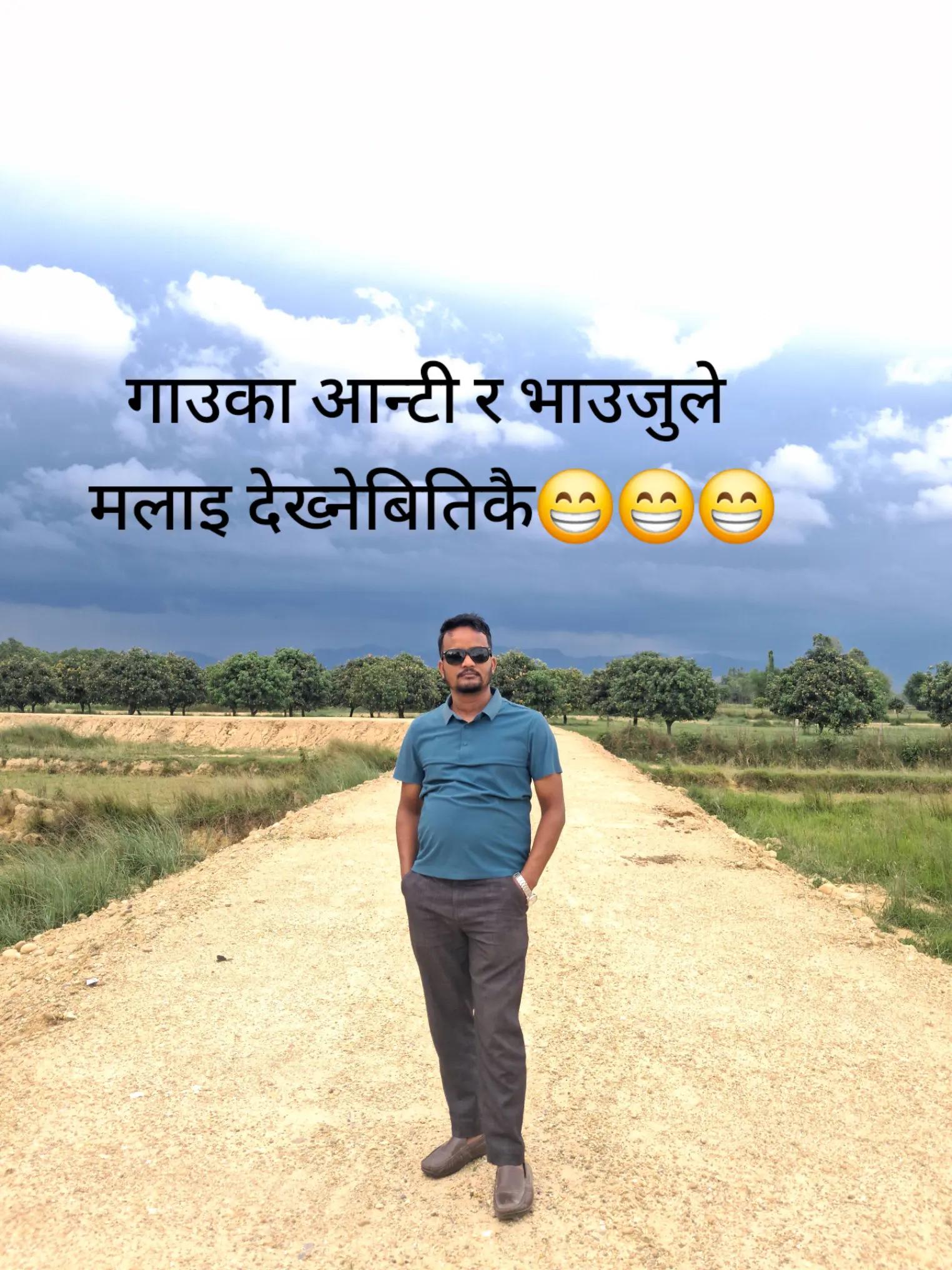 @अनिल  प्र.विश्वकर्मा(कालेकोटे)