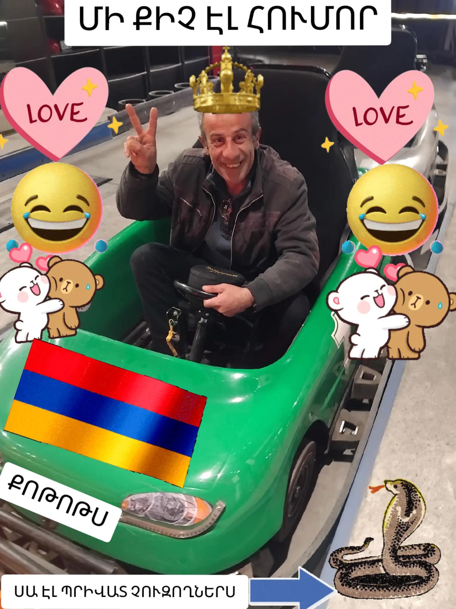 @🇦🇲👑ՂԱՐԵԲ-ՋԱՆ👑🇦🇲