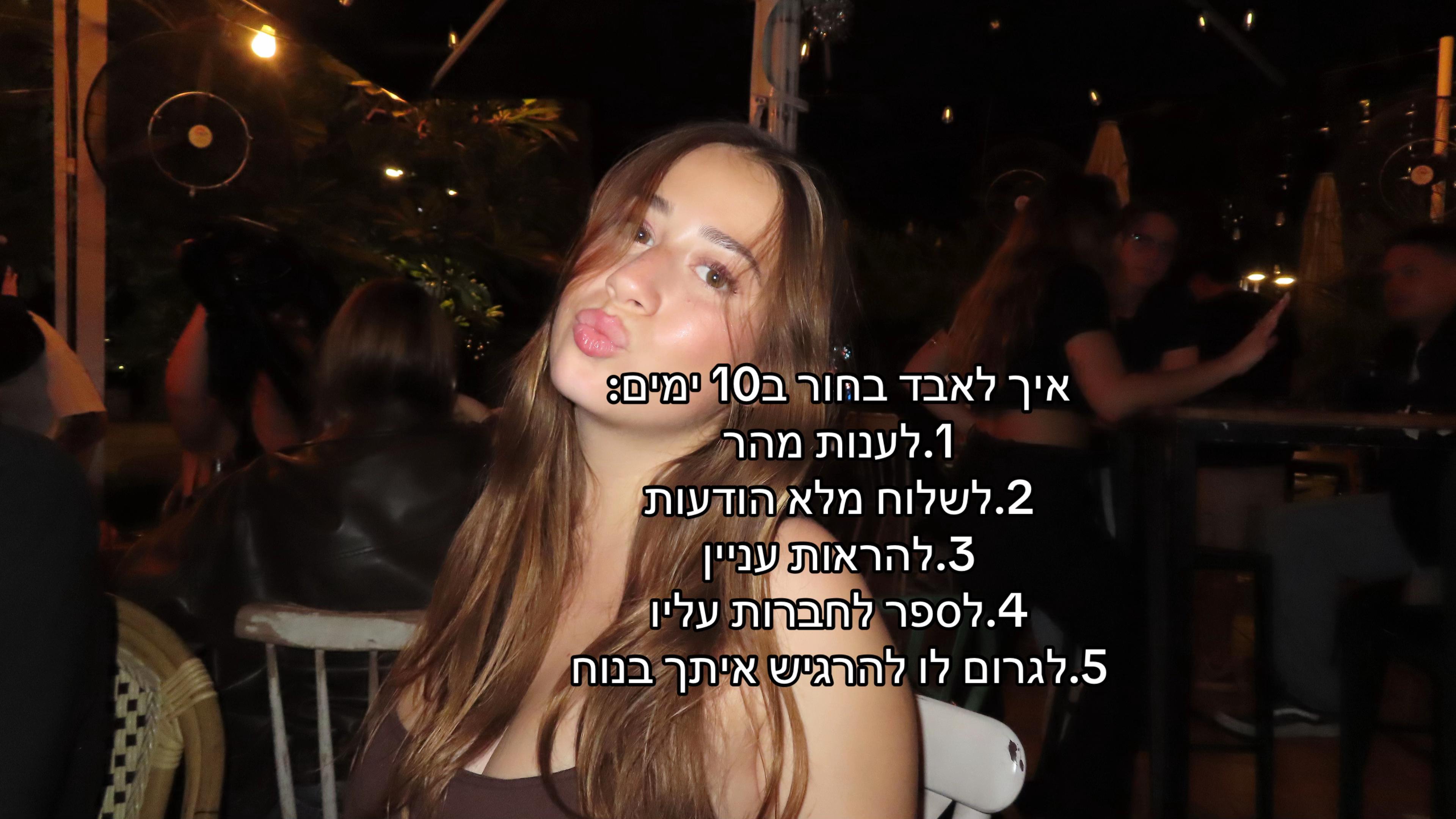 @Lirazispammmm