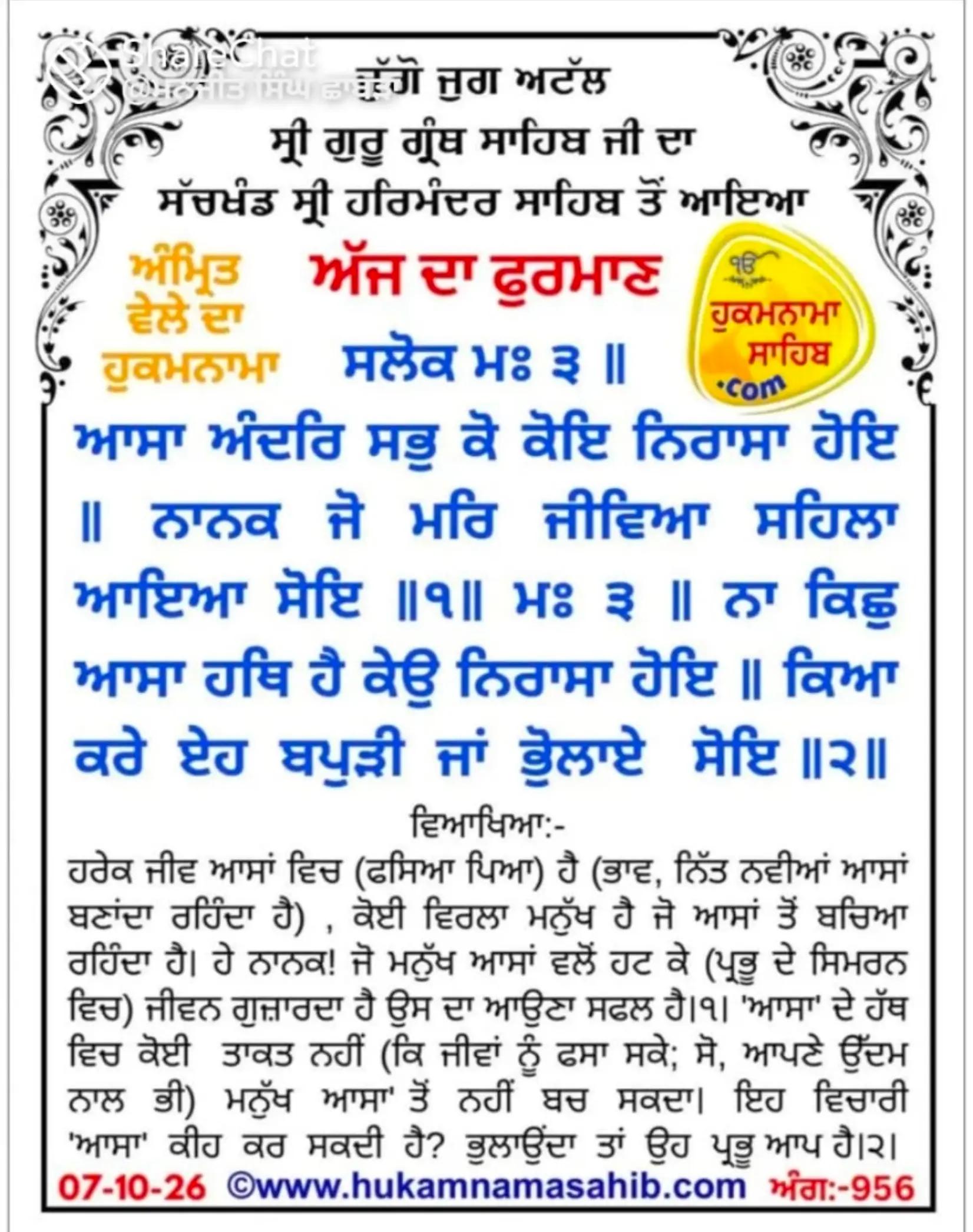 @Sukhwinder Kaur