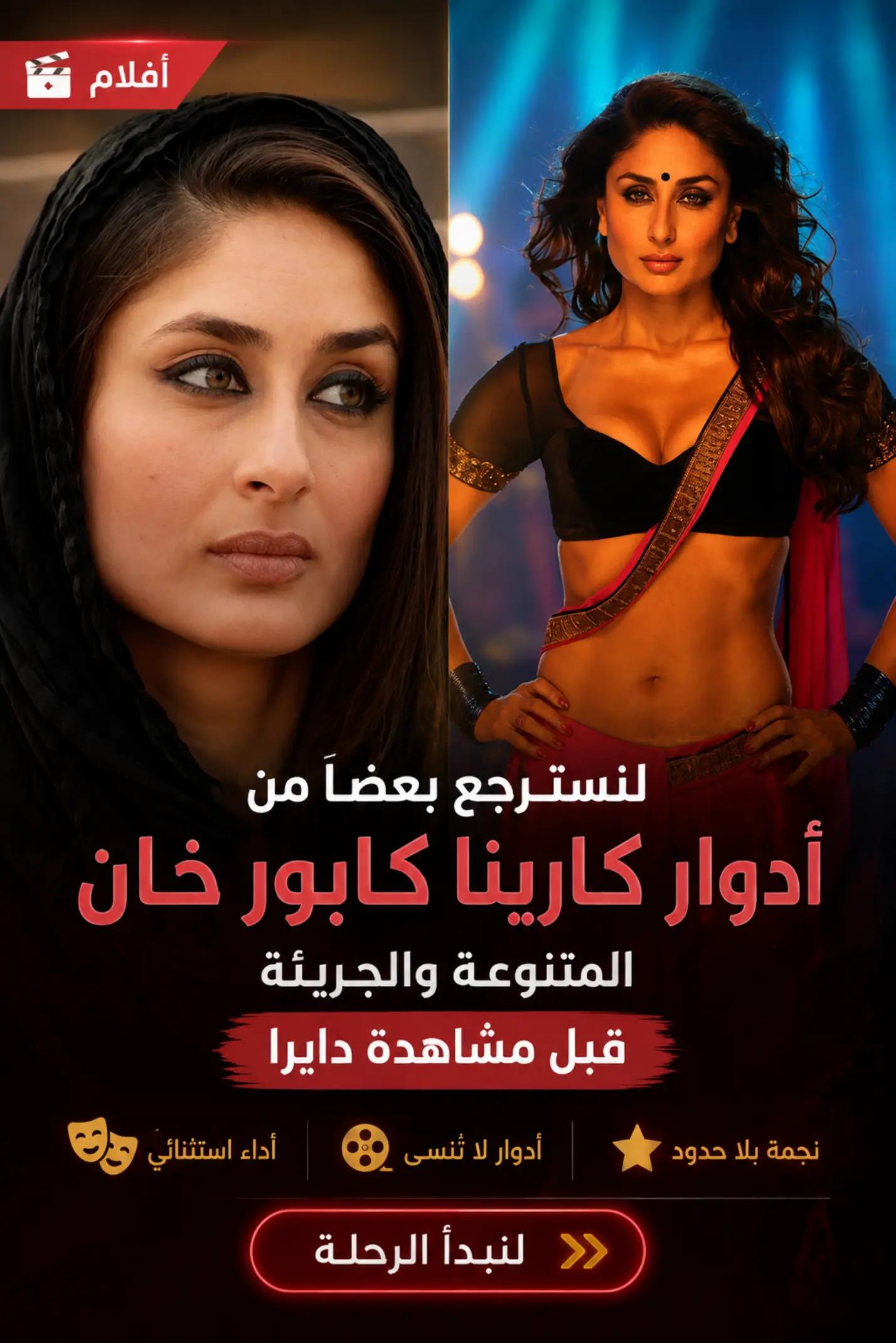 @Bollyflash