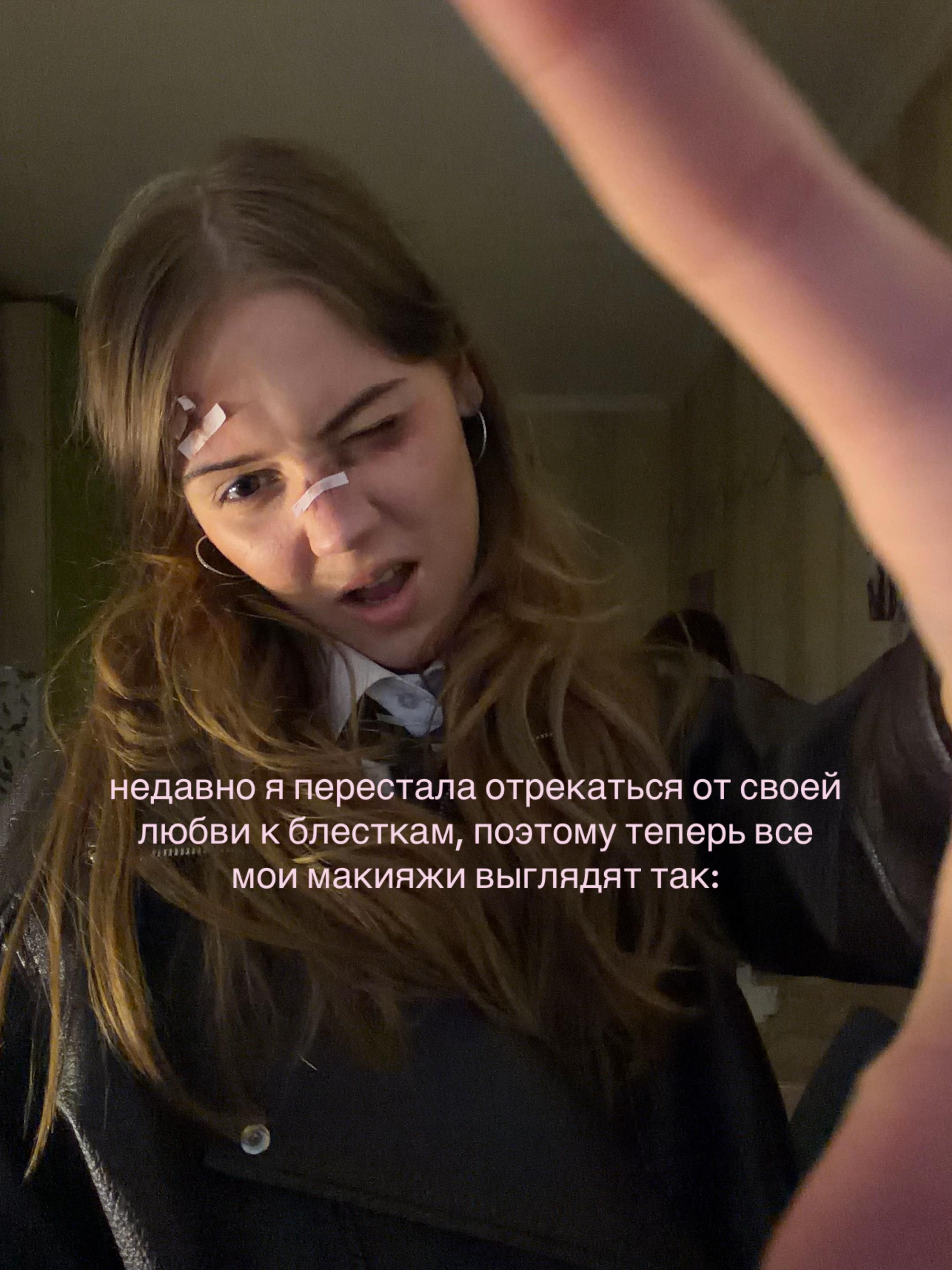 @делябаг