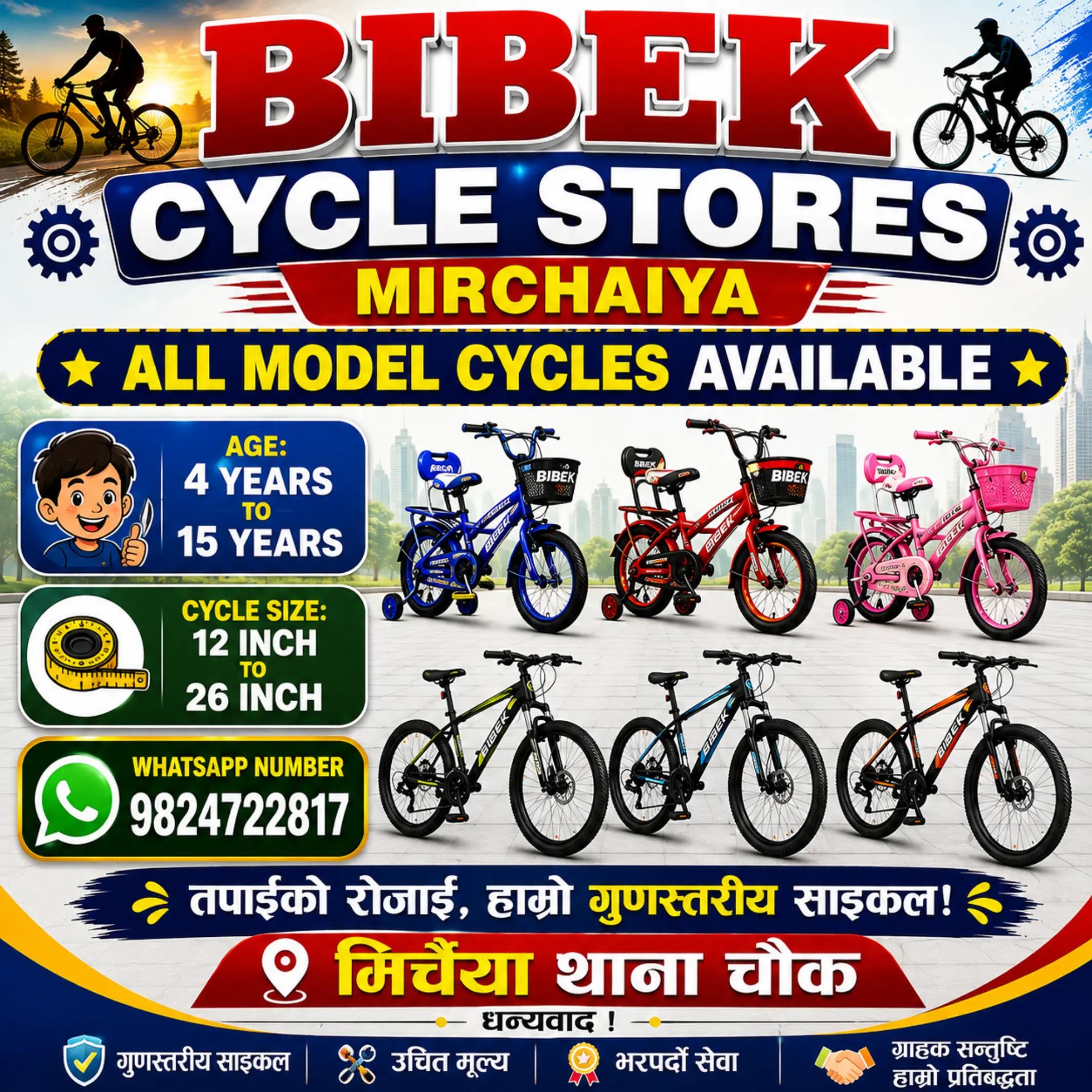 @BibekSah🇳🇵🇪🇺