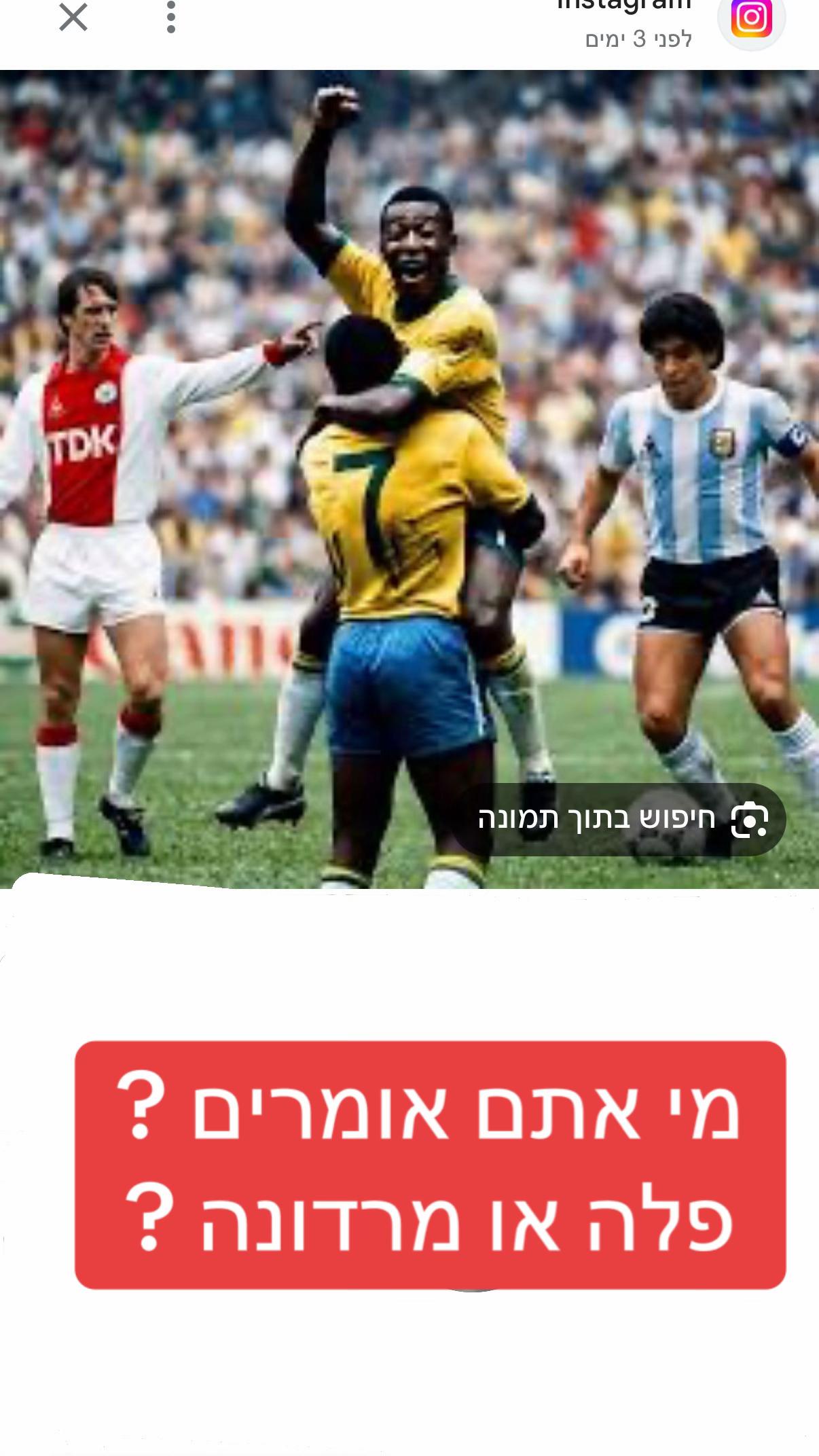 @עוז פוני