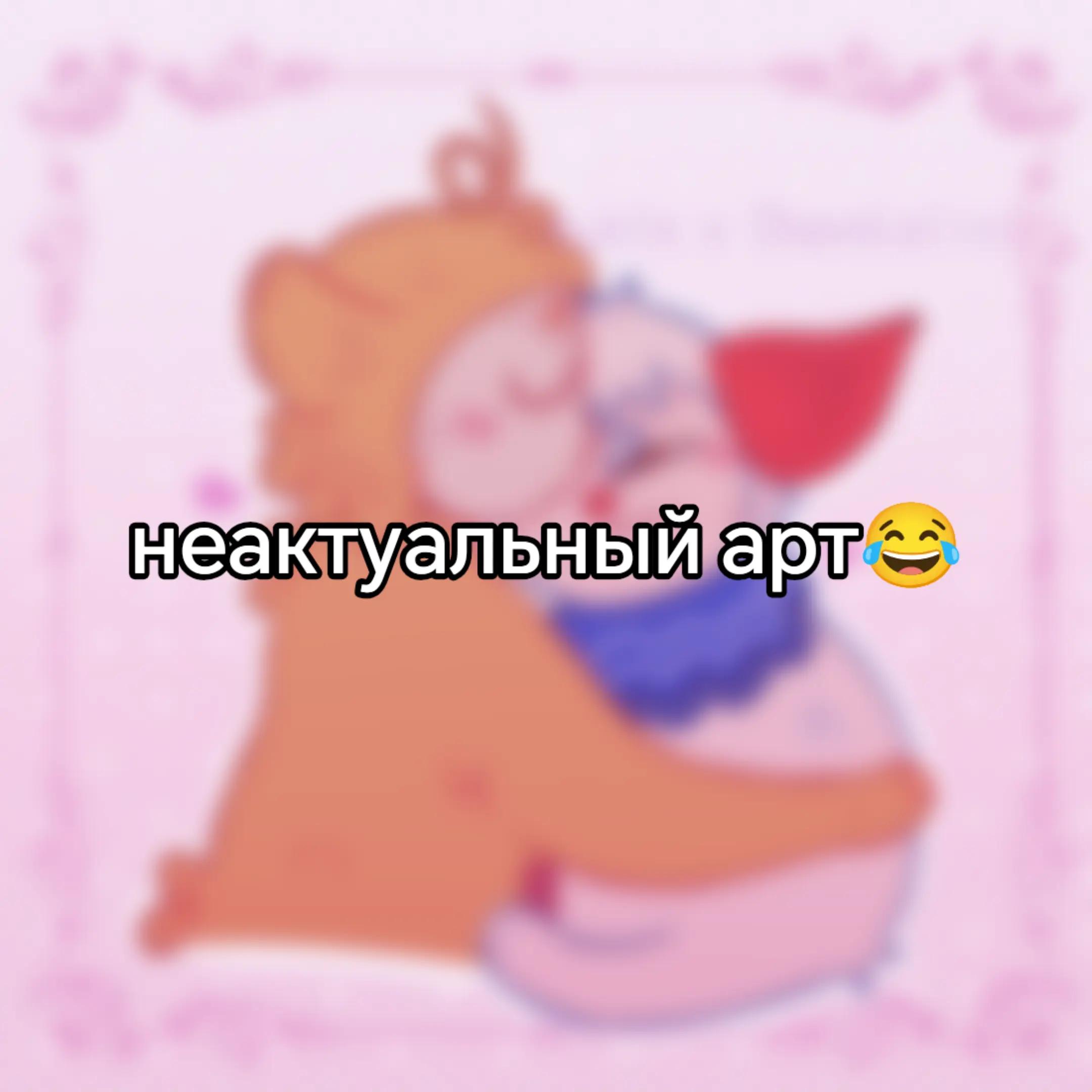 @Apnjela🍀