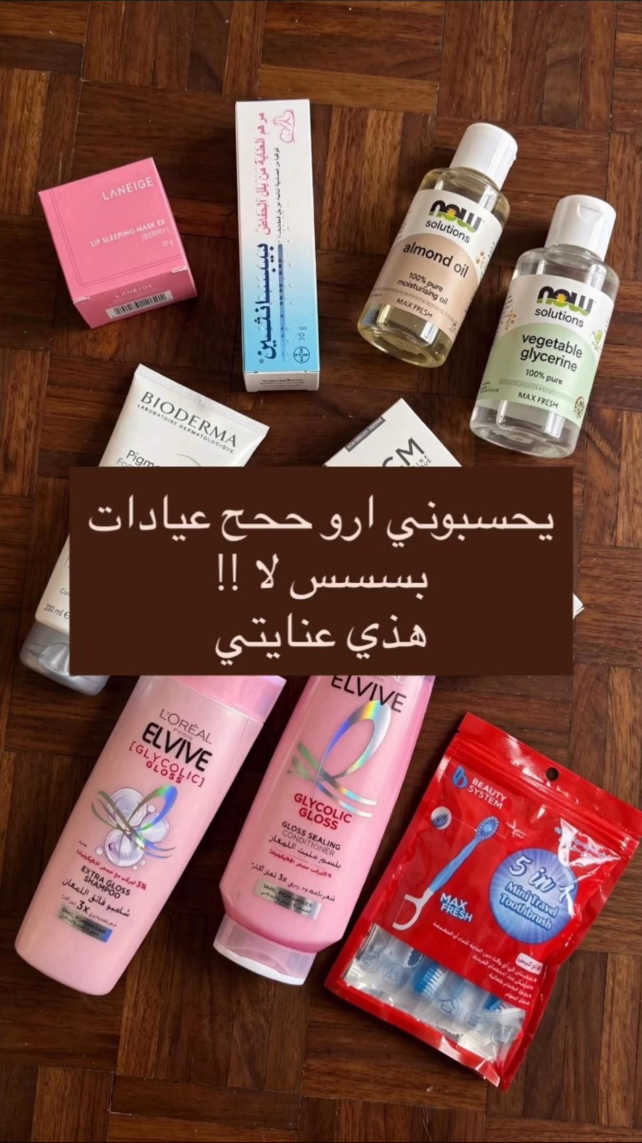 @Gaudy|قدي