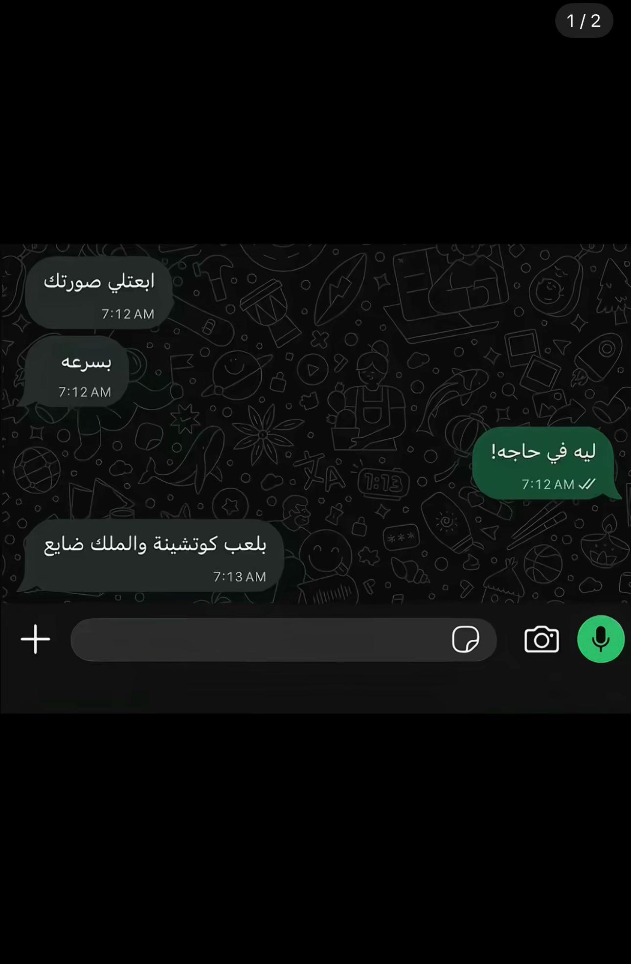 @نُوفَّلْ